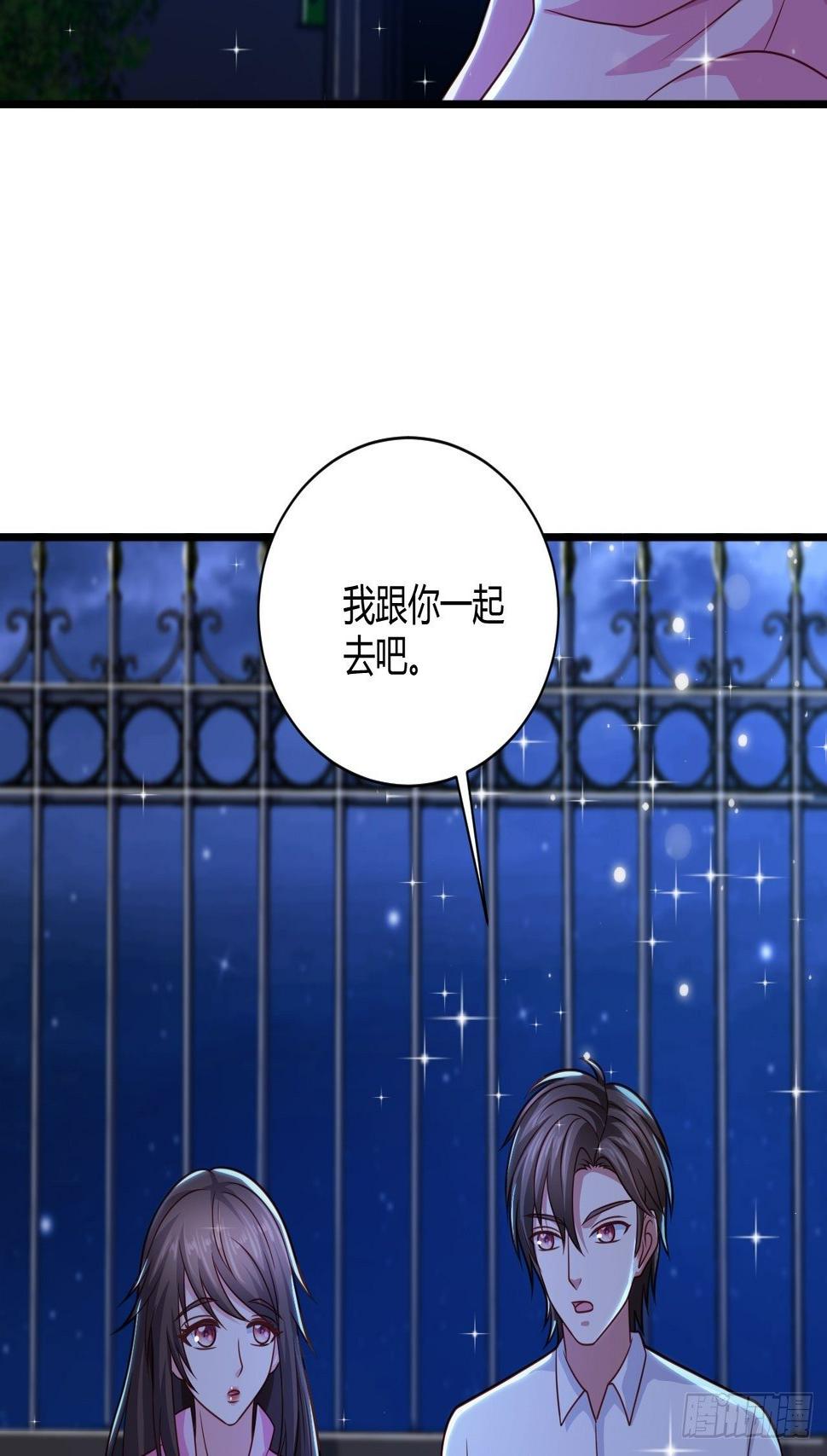 25 招标大会20