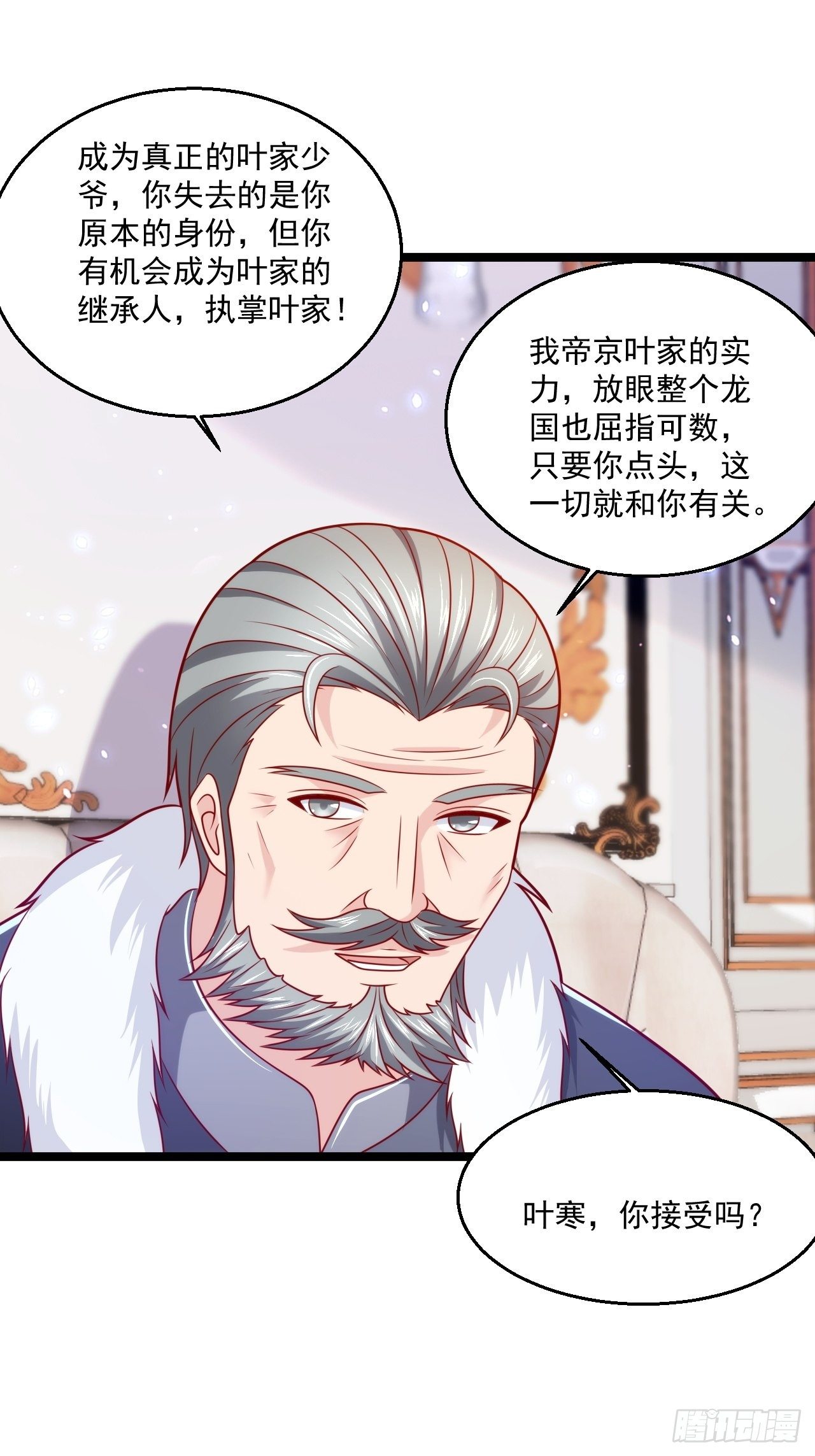 68 谁是替身？25