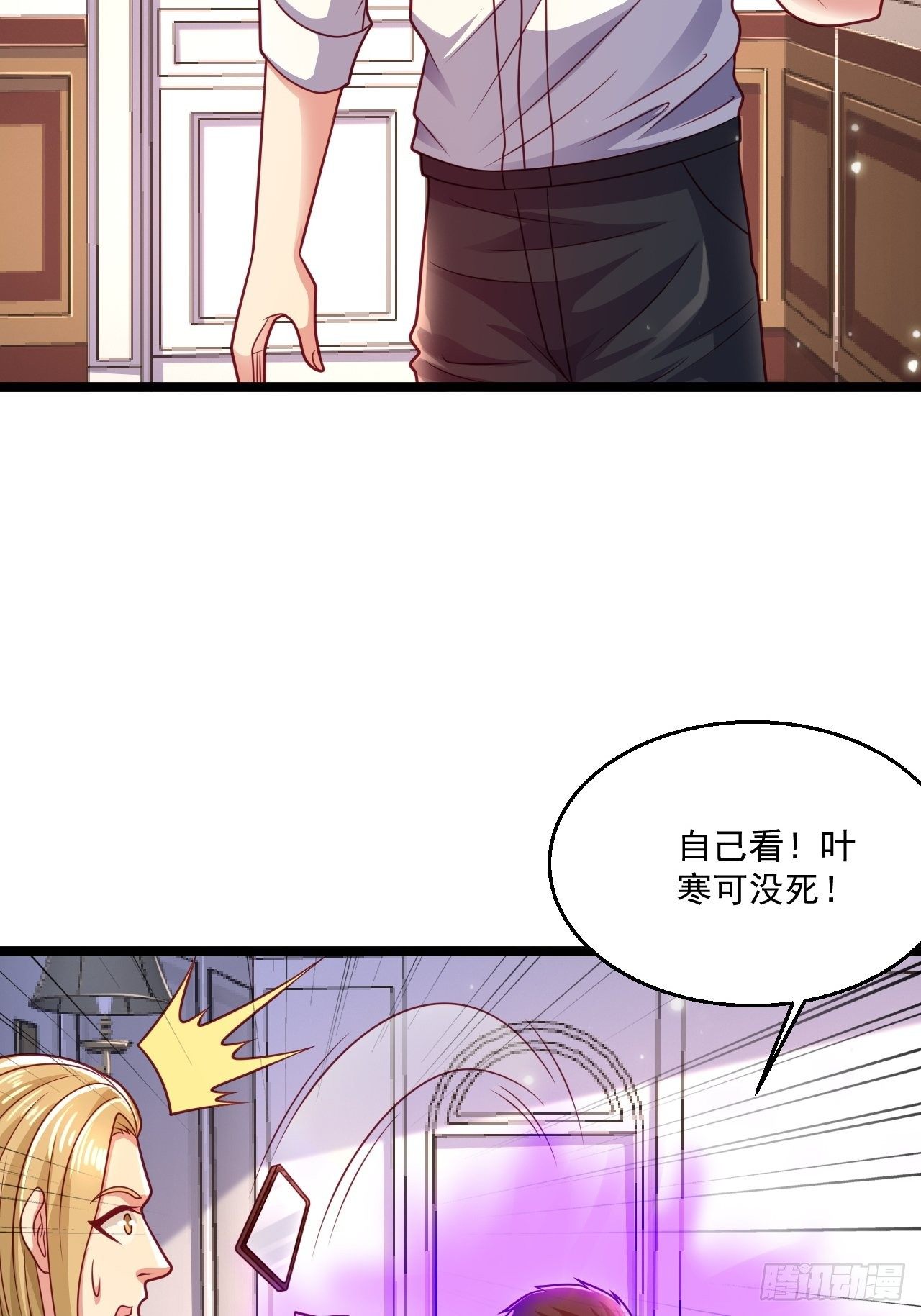 49 温柔刀37