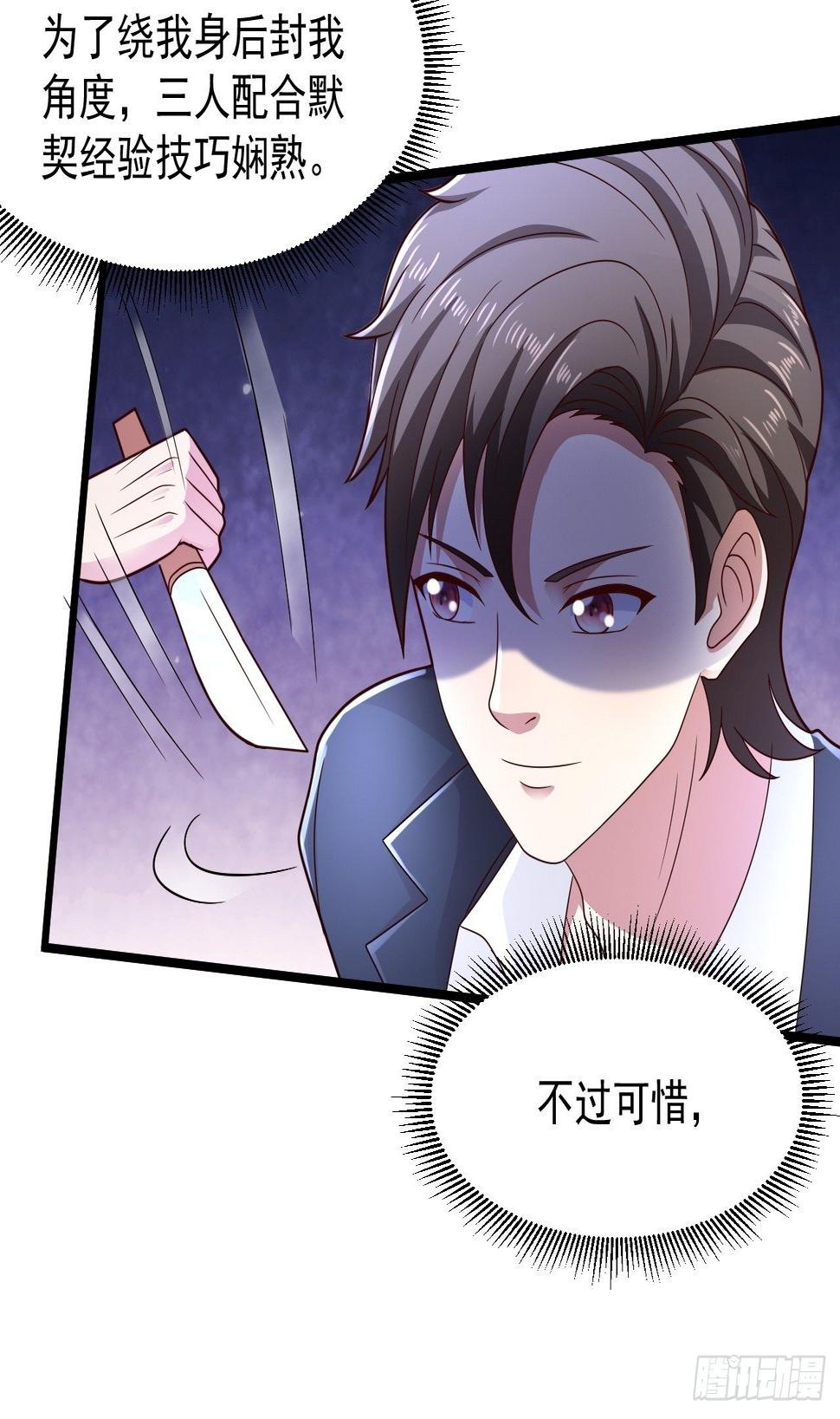 12 单挑杀手39