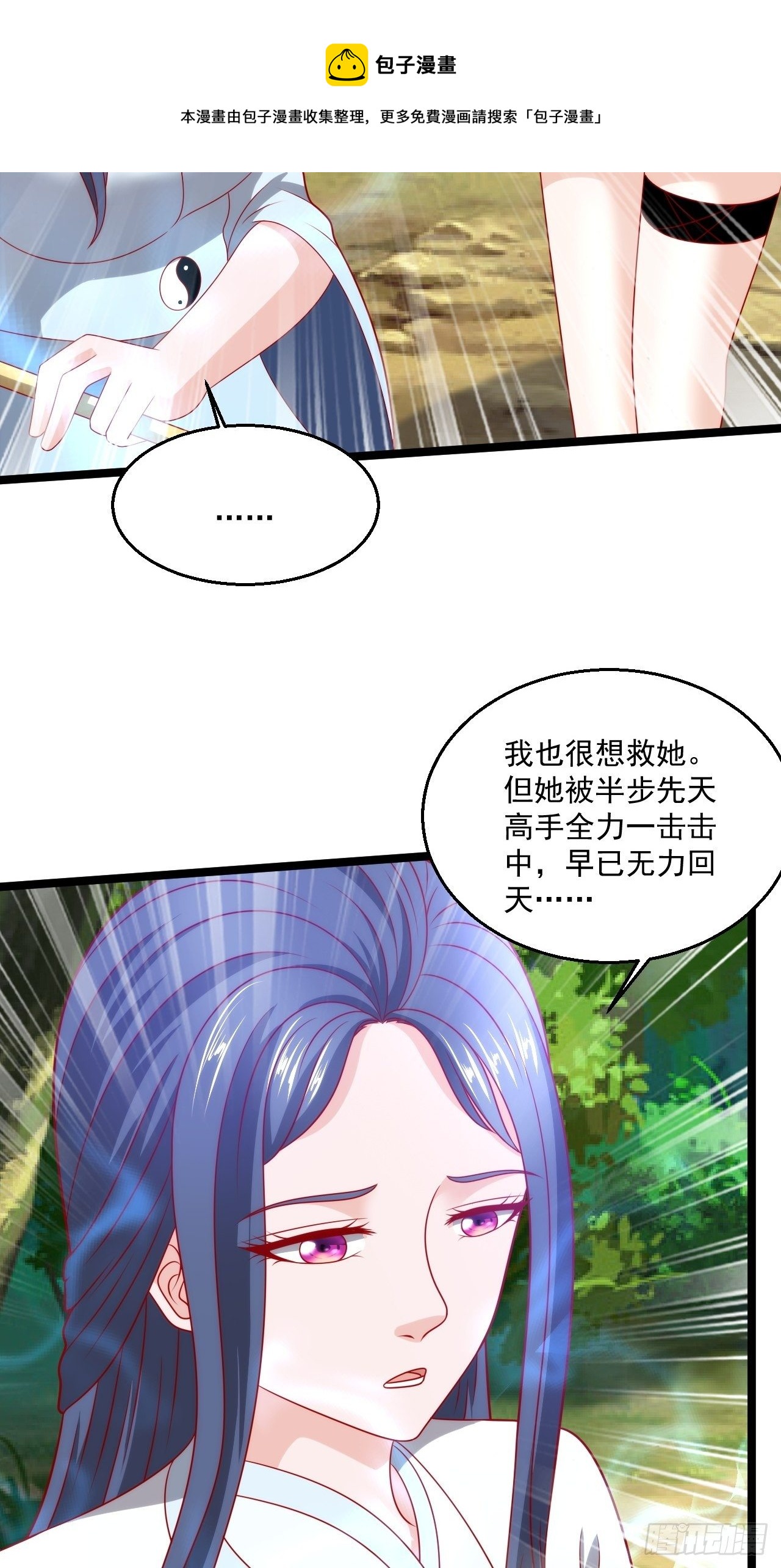 112 强人所难8