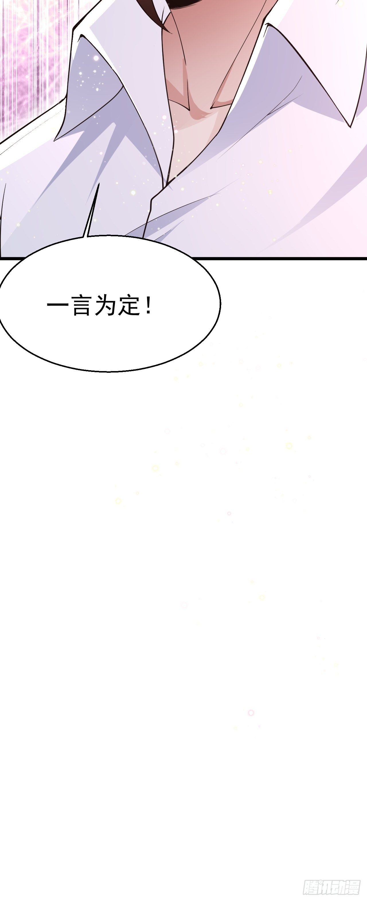 4 医武双修40