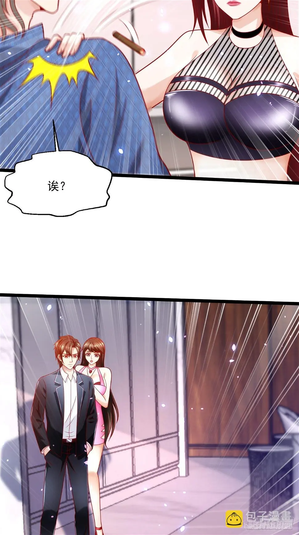 59 现在知道了吗！47