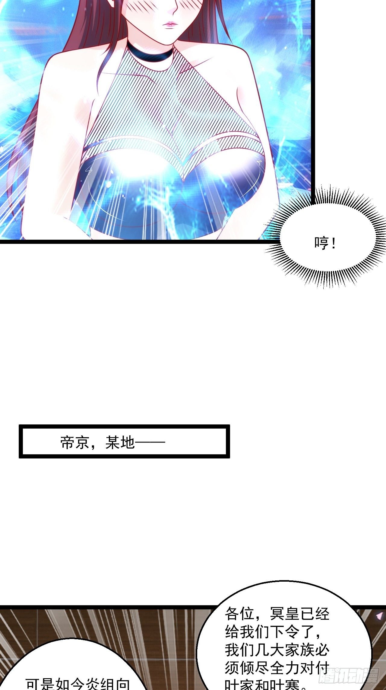 104 比试医术3