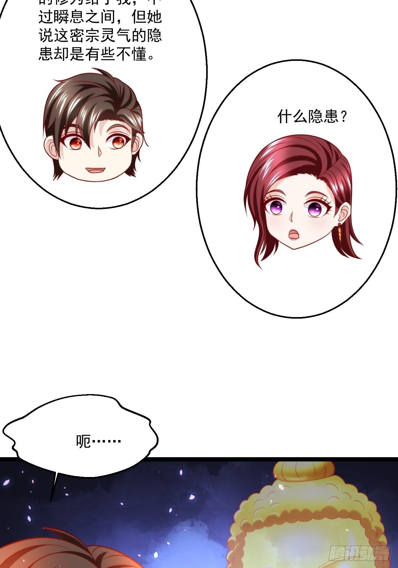 58 养不熟的狗，就得打18