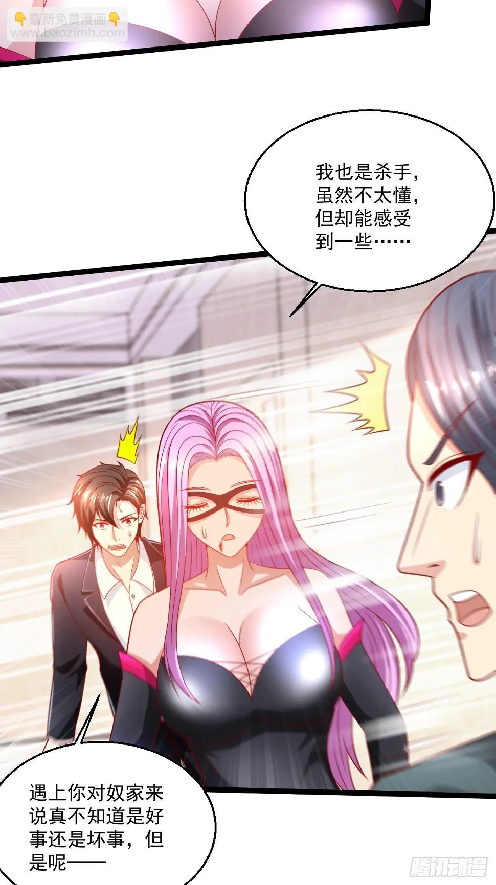 62 患难与共49