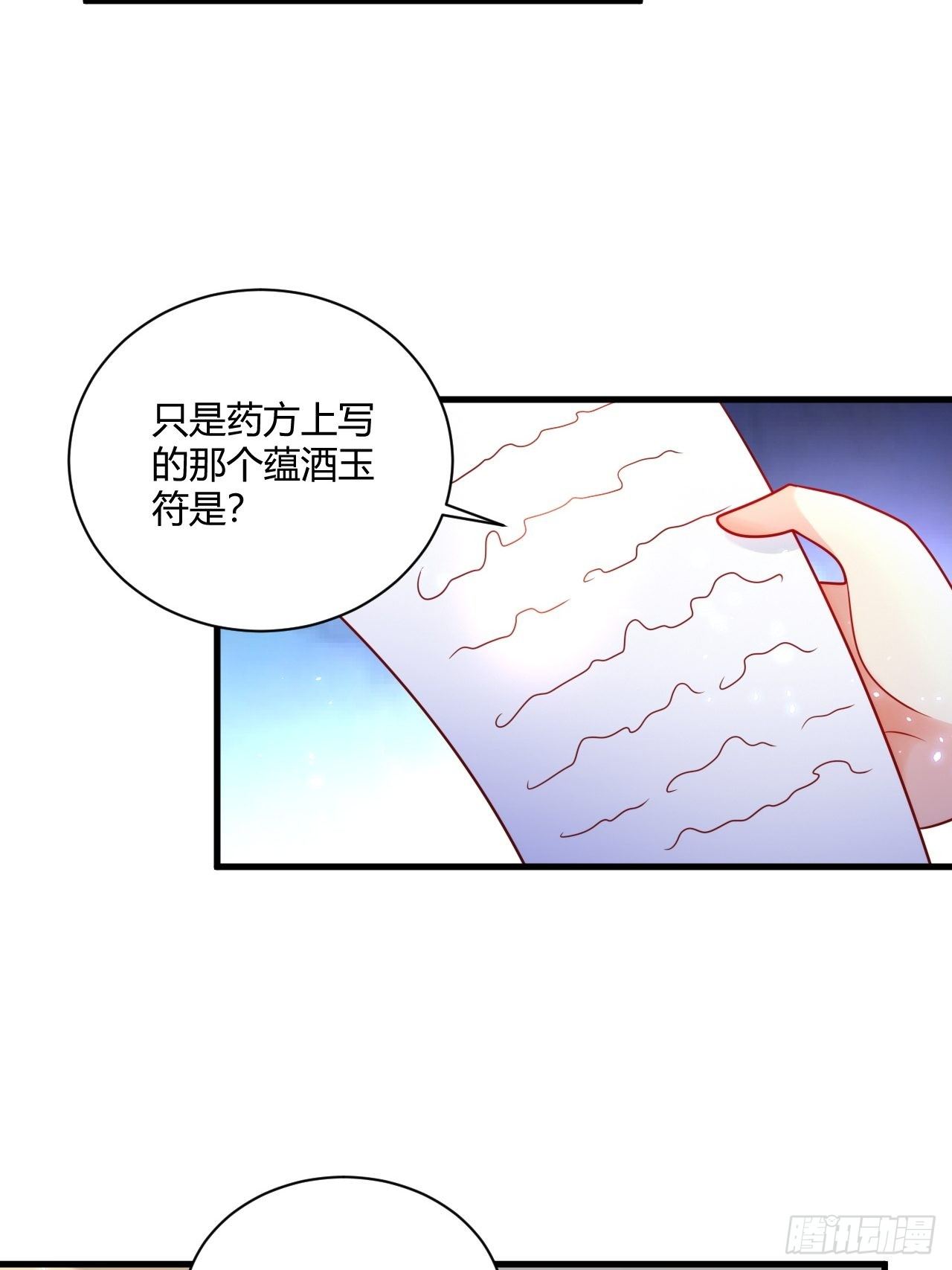 38 修炼的方法25