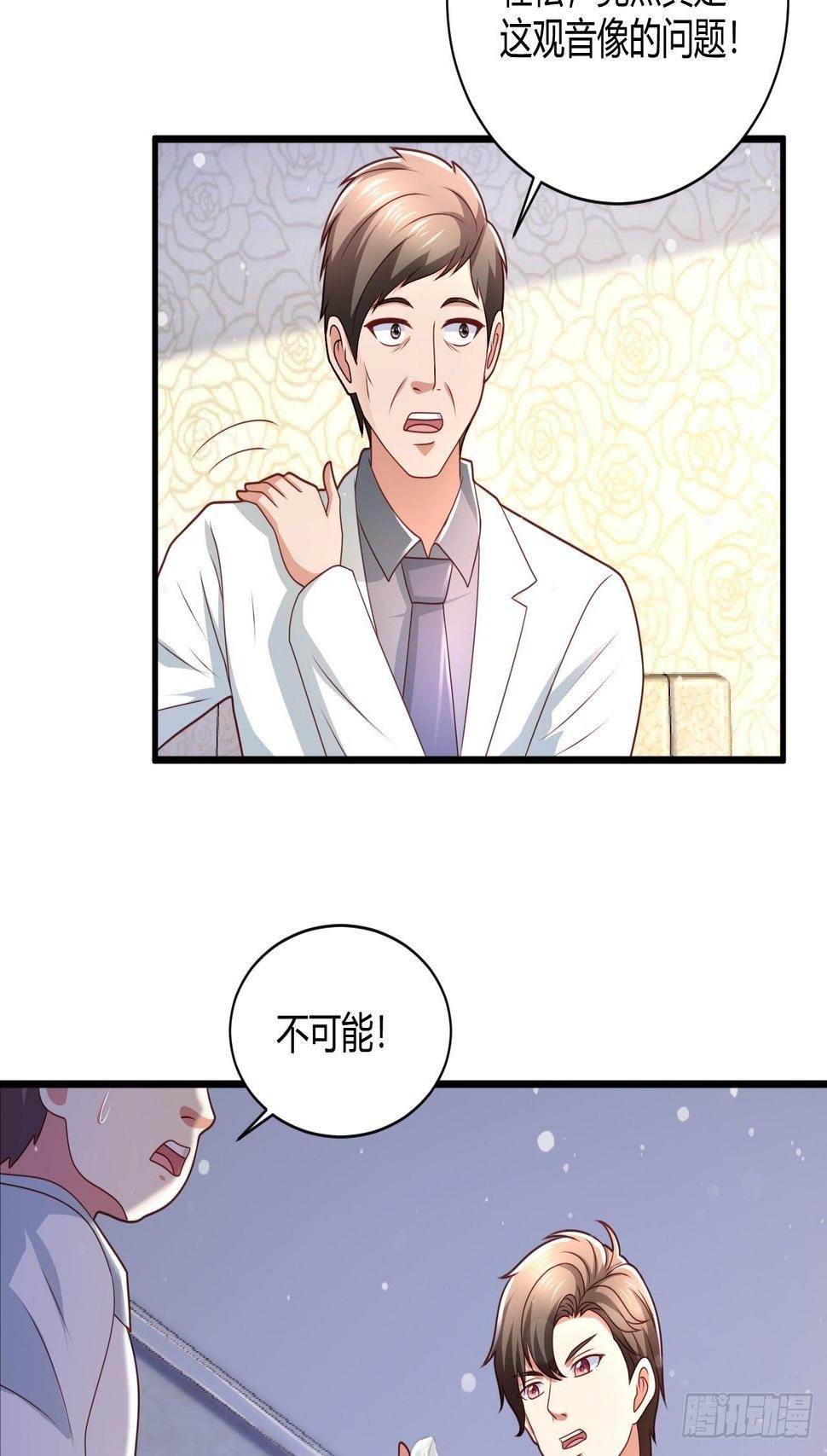 16 医院驱邪31