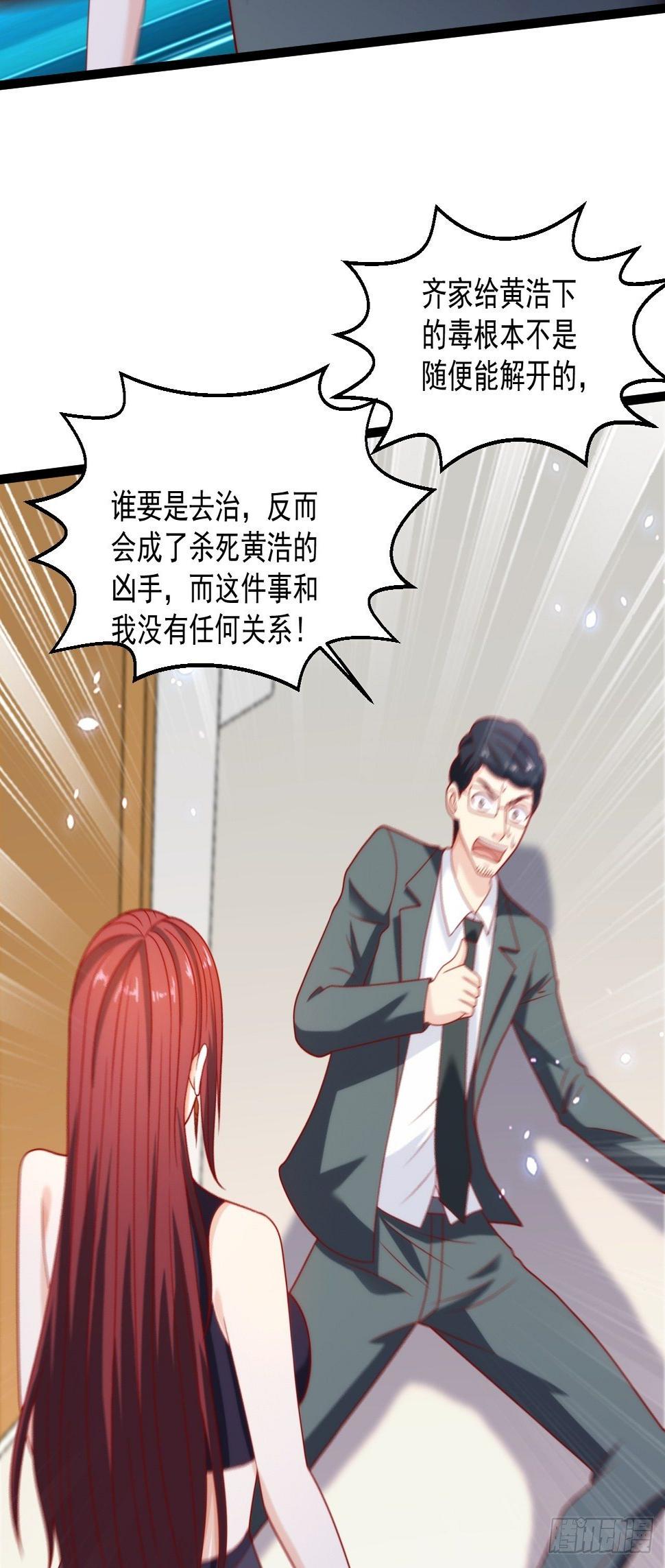 84 联合对敌5