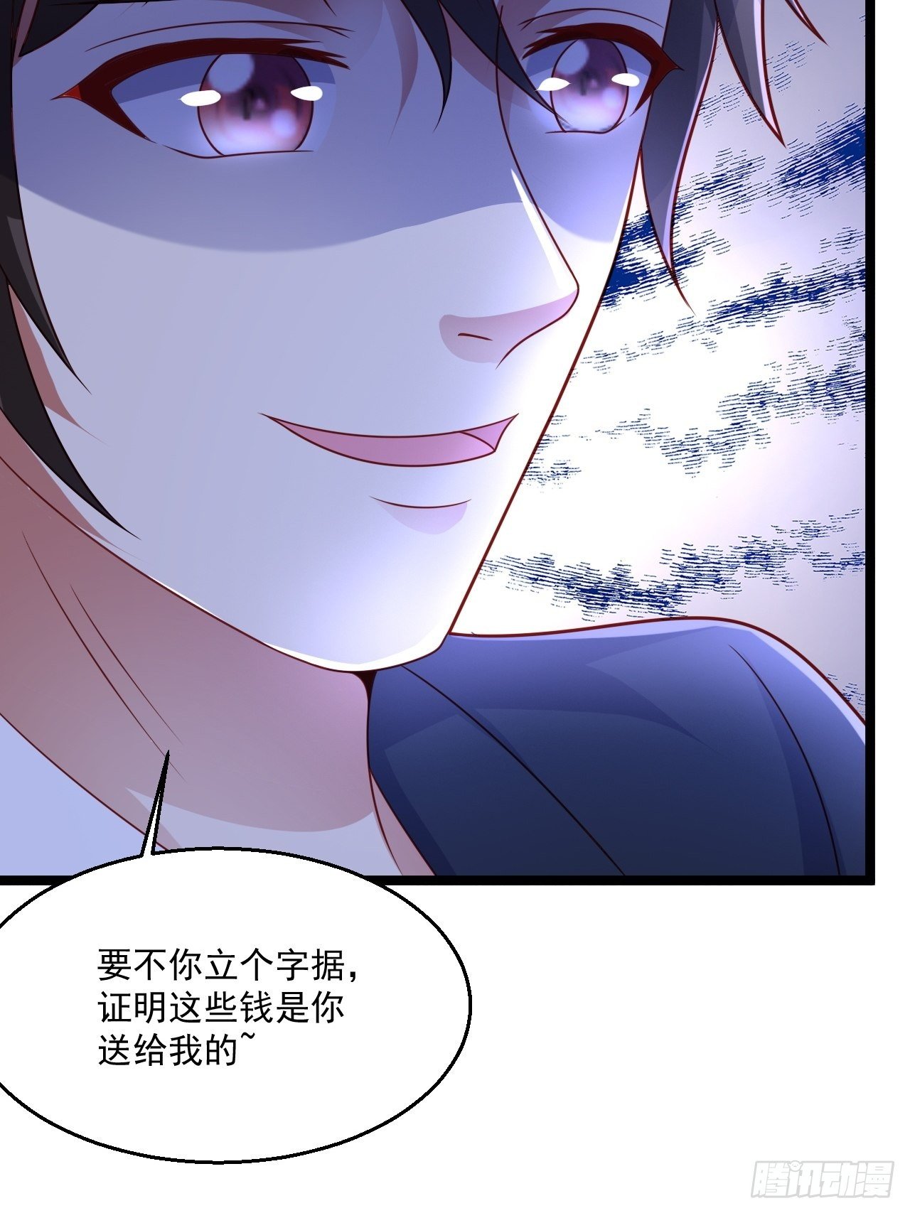 41 武道宗师35