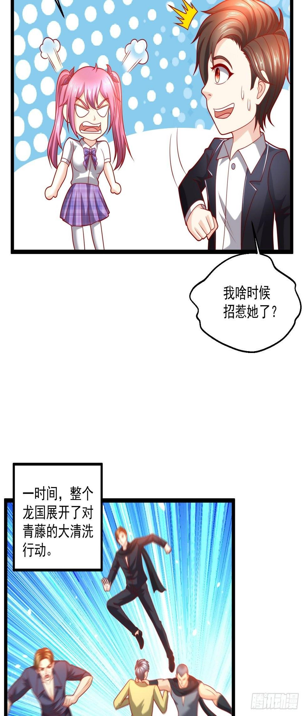 103 天玄衍命针3