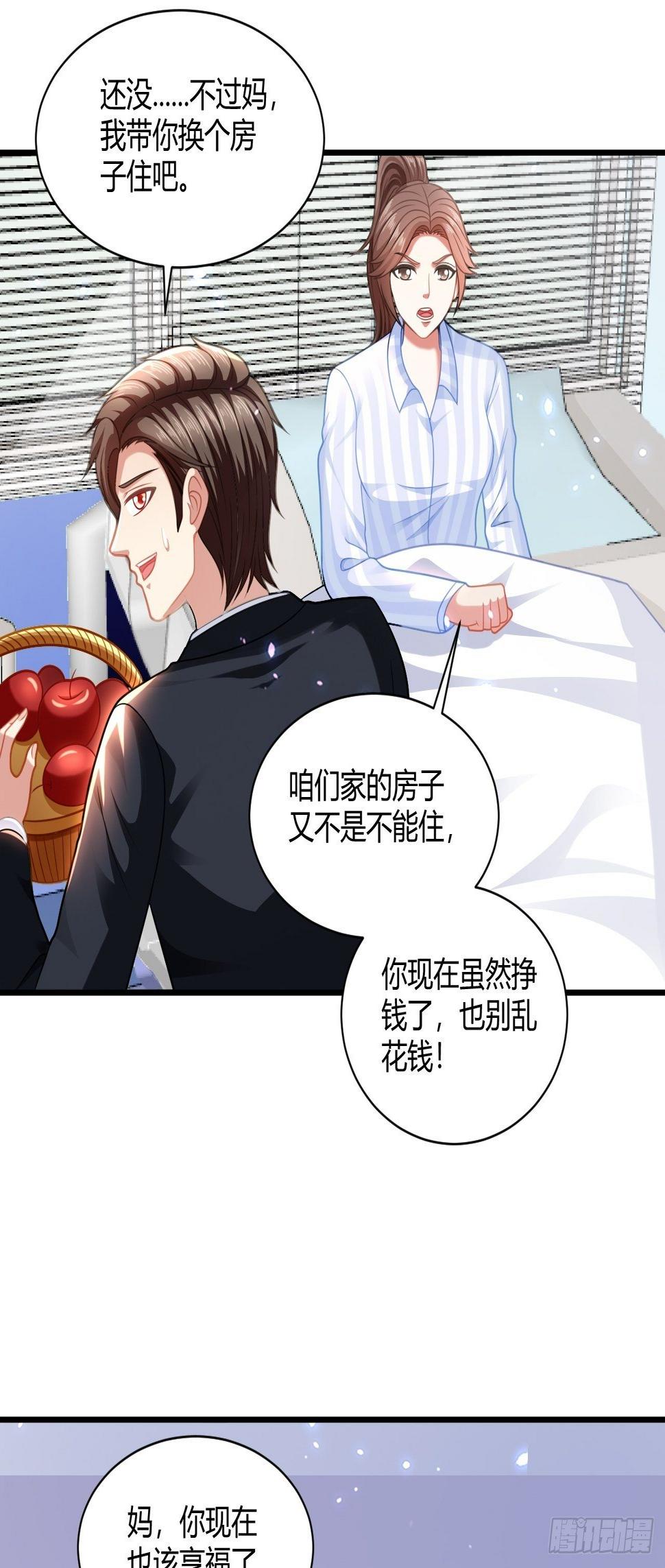 39 不能让！20