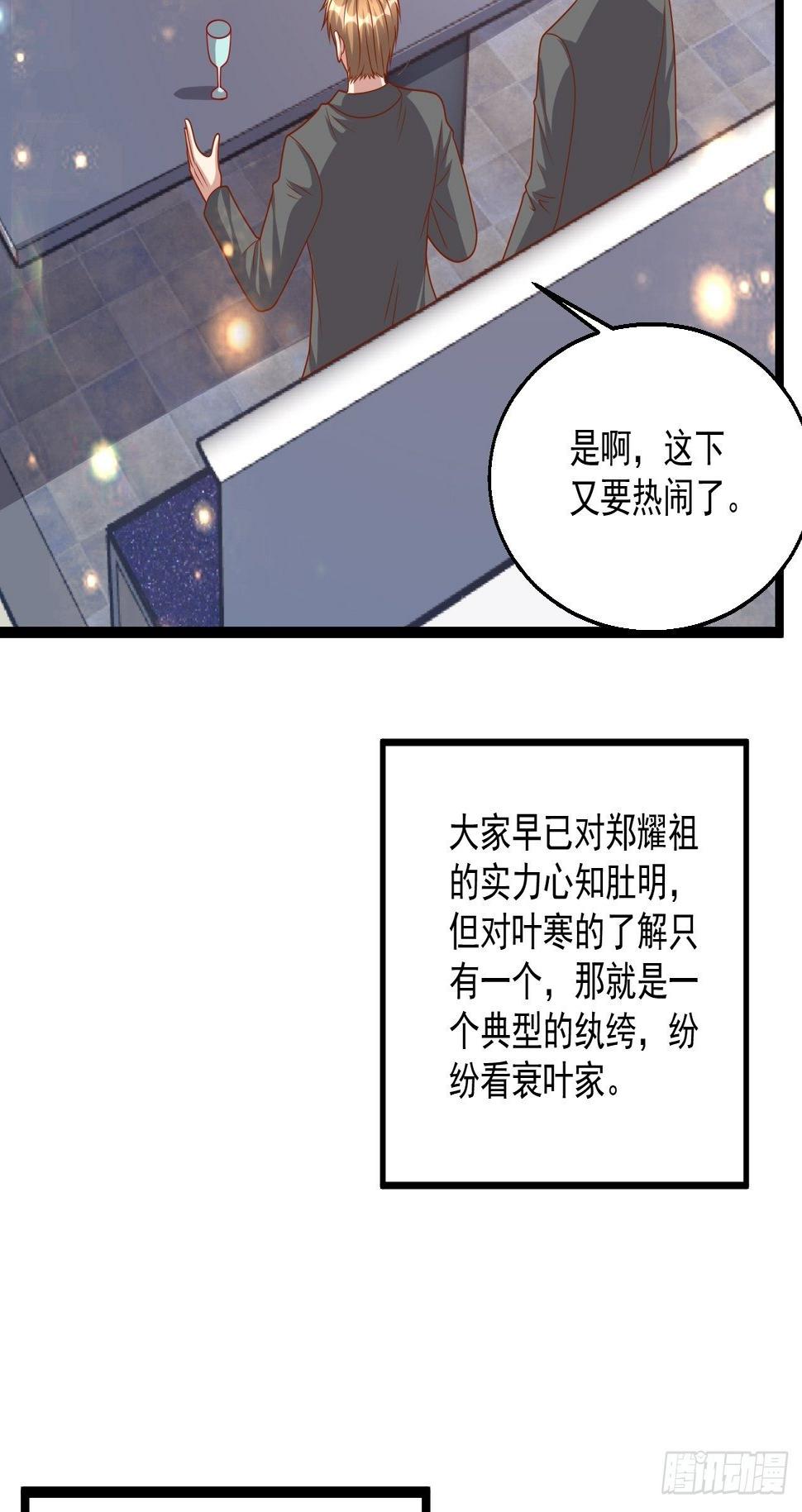97 约战43