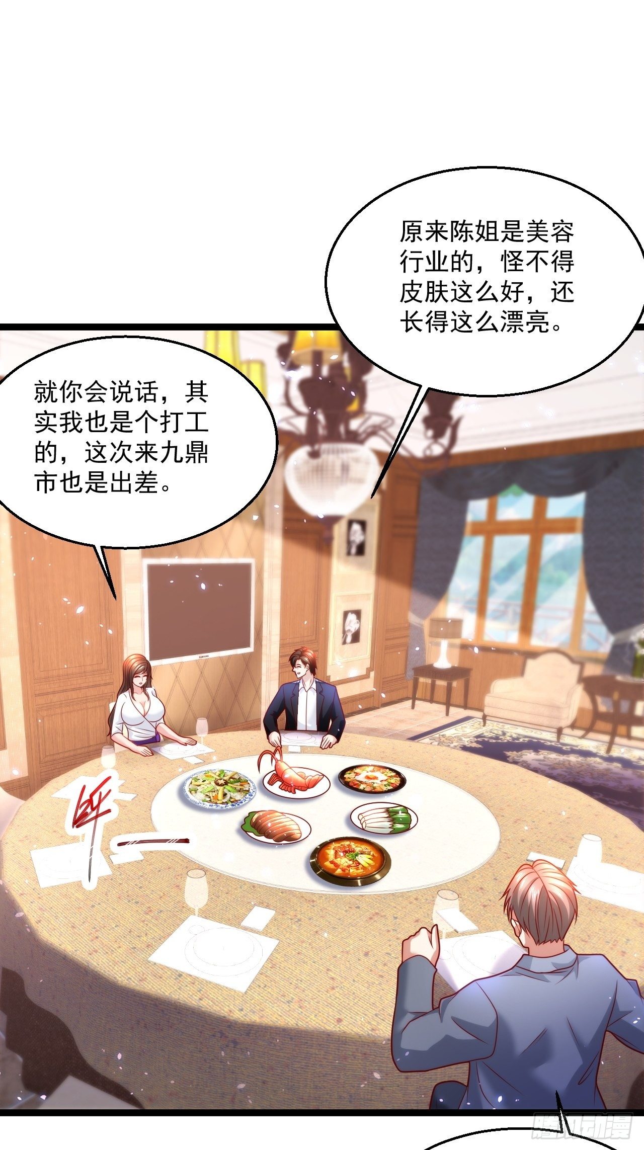 50 好好聊聊2