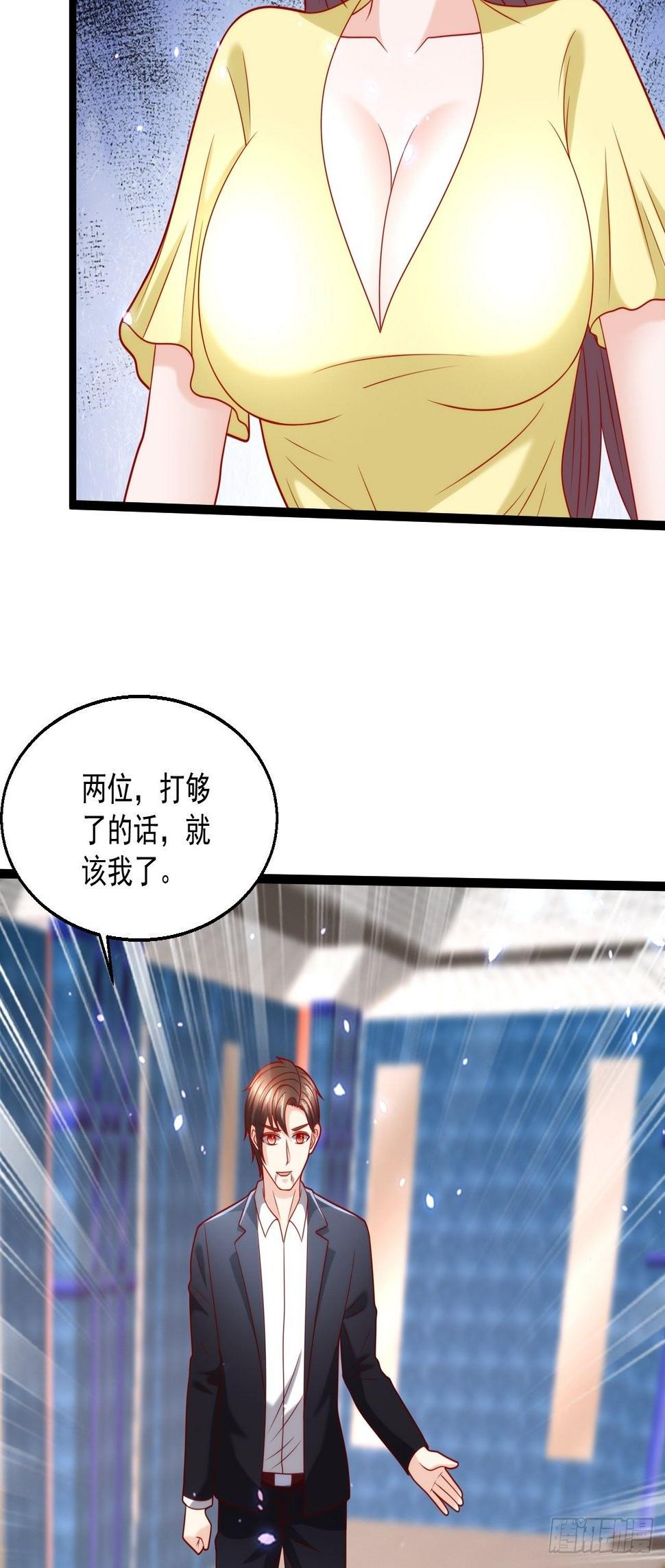 86 埋伏28