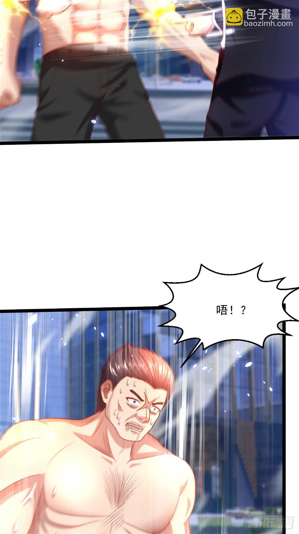 61 又...又治伤...46
