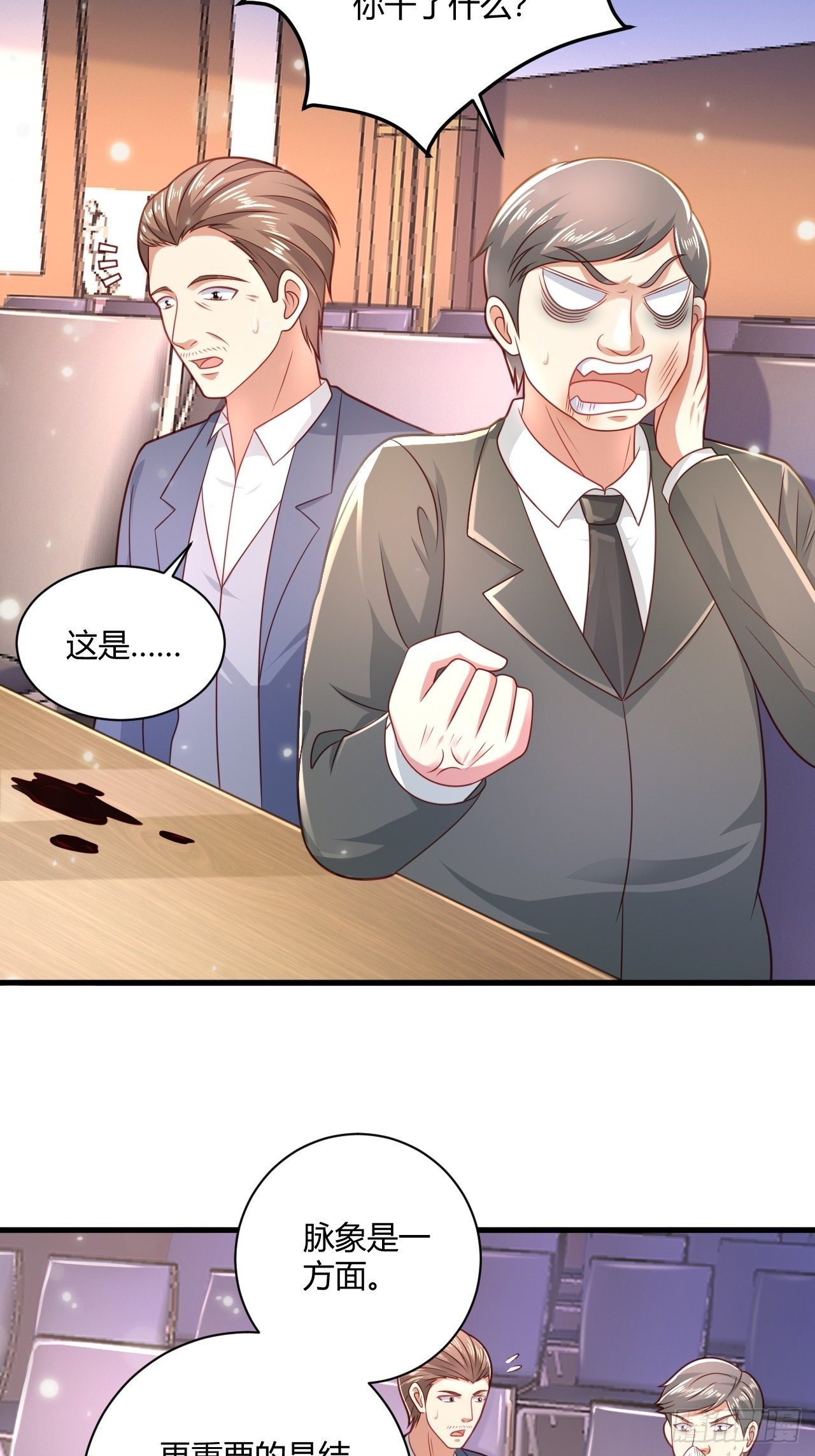 27 算个卦12
