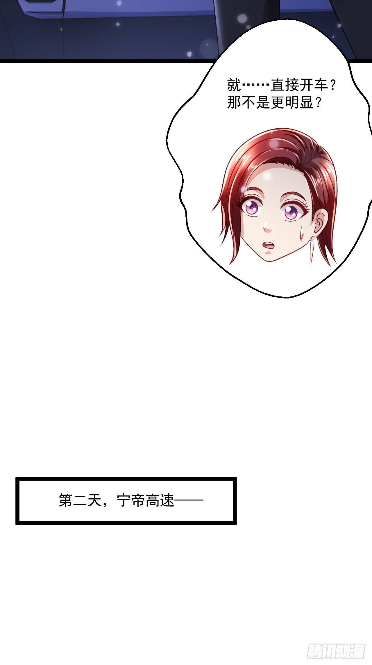 54 套餐了解一下15