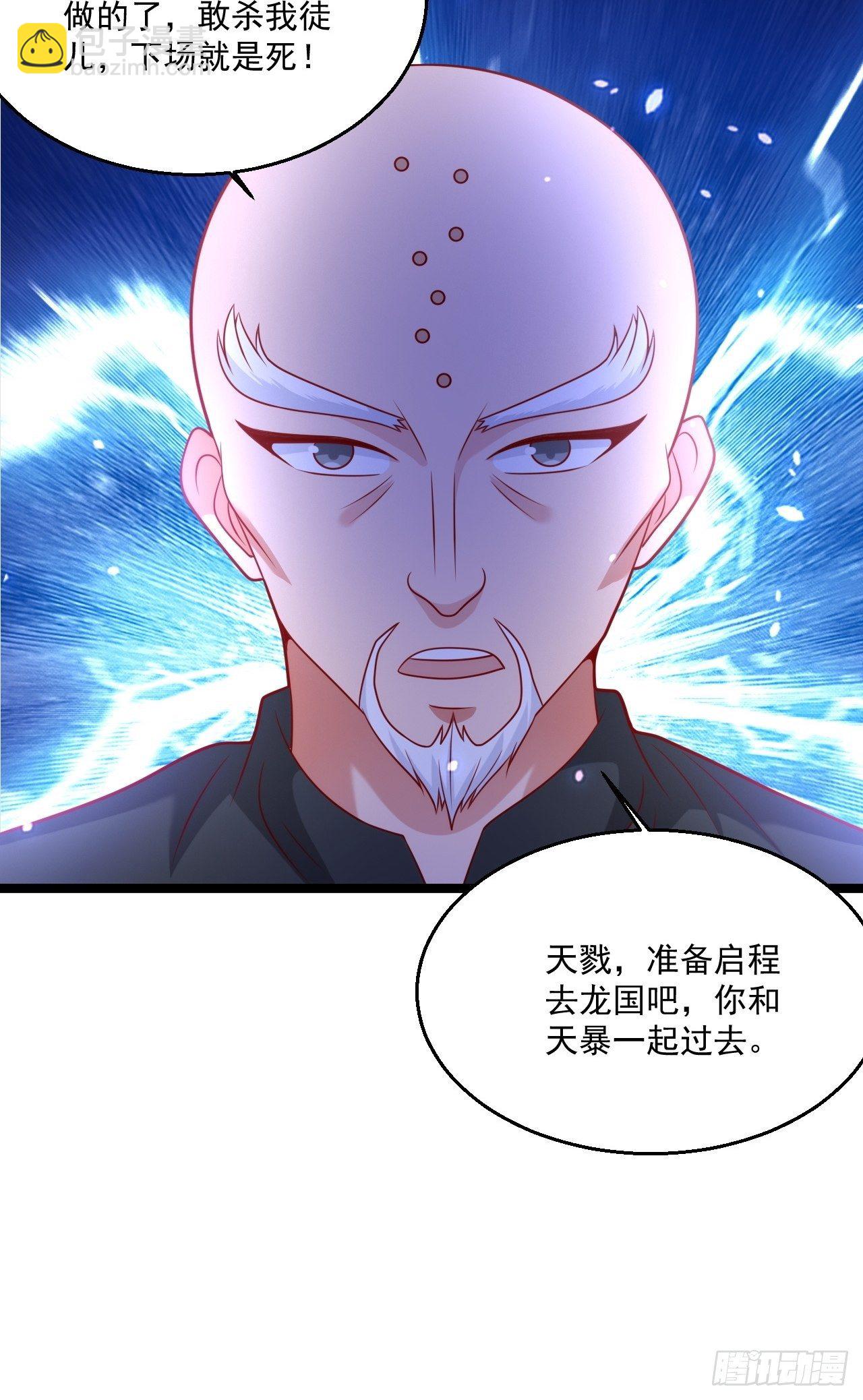 73 再用力一点38