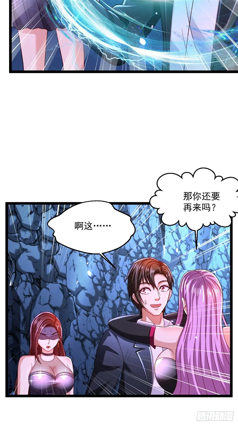 67 练功很快乐2