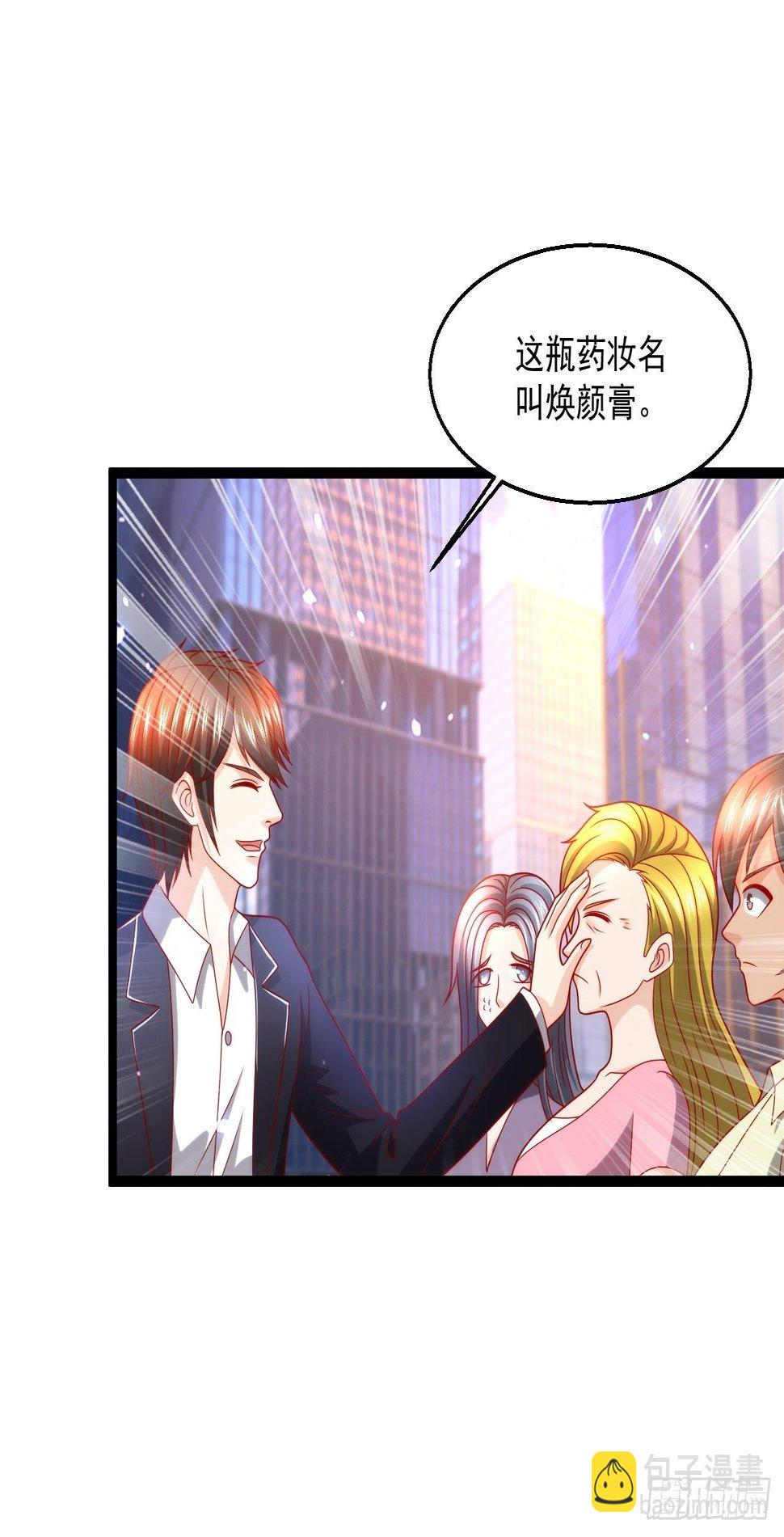 109 送礼18