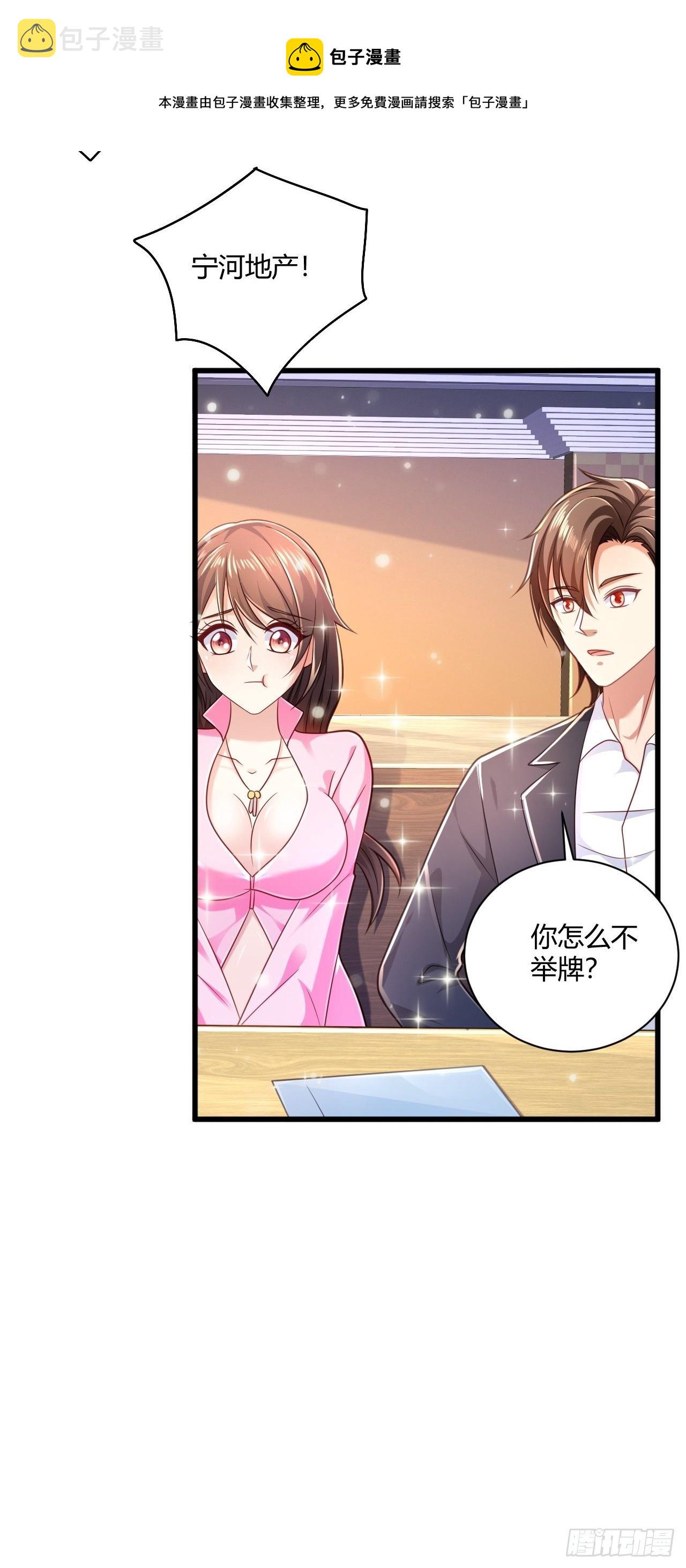 28 成功夺标5