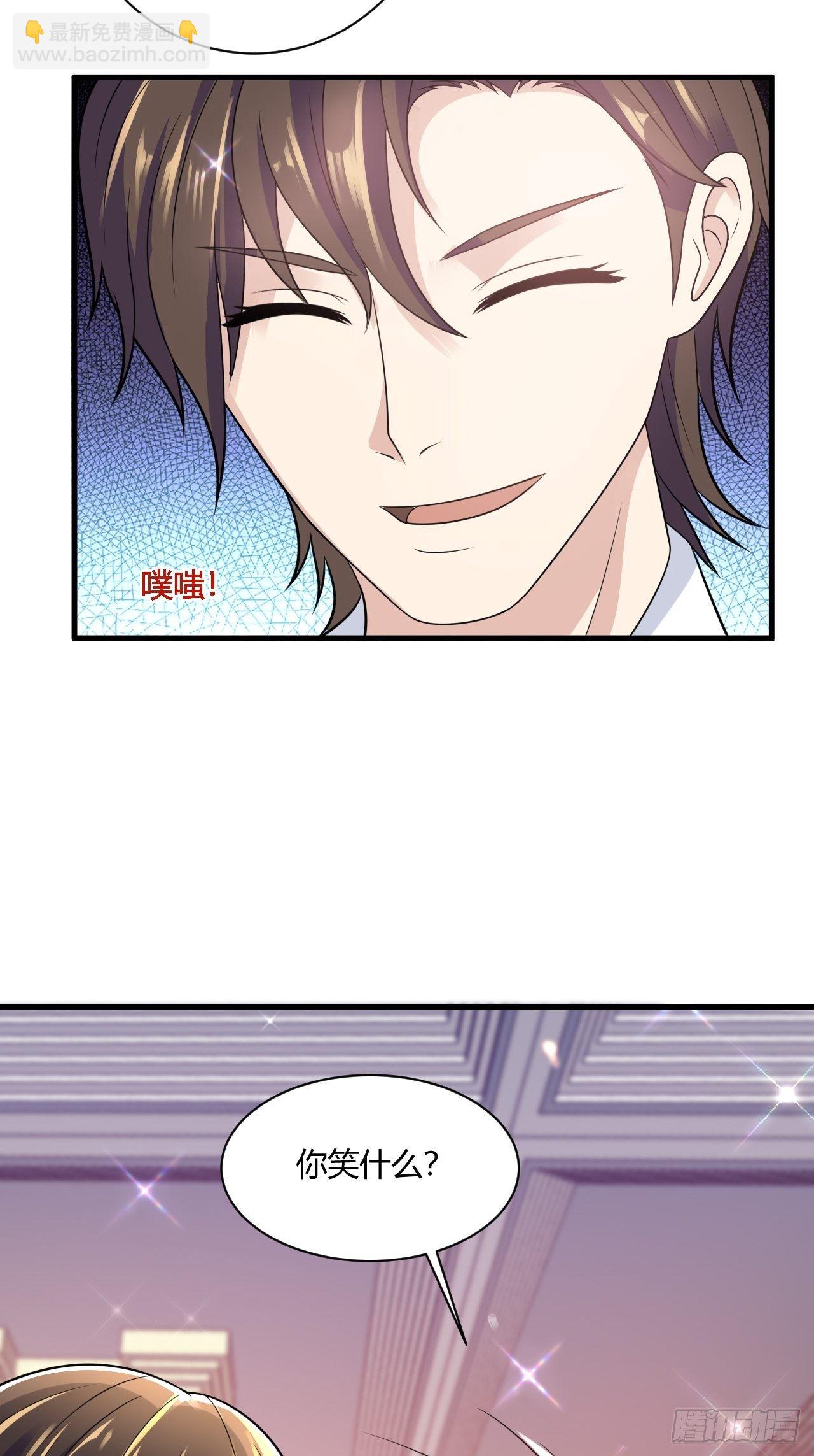 26 魏大师24