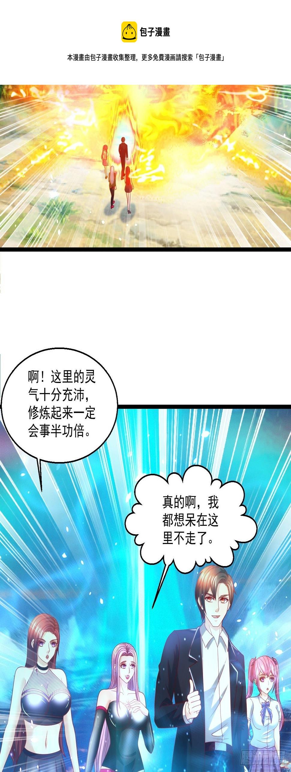 103 天玄衍命针15