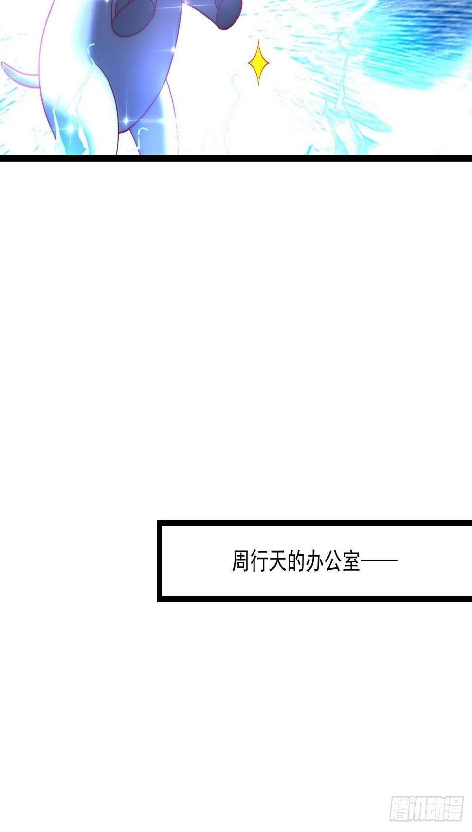 46 我是练武奇才29