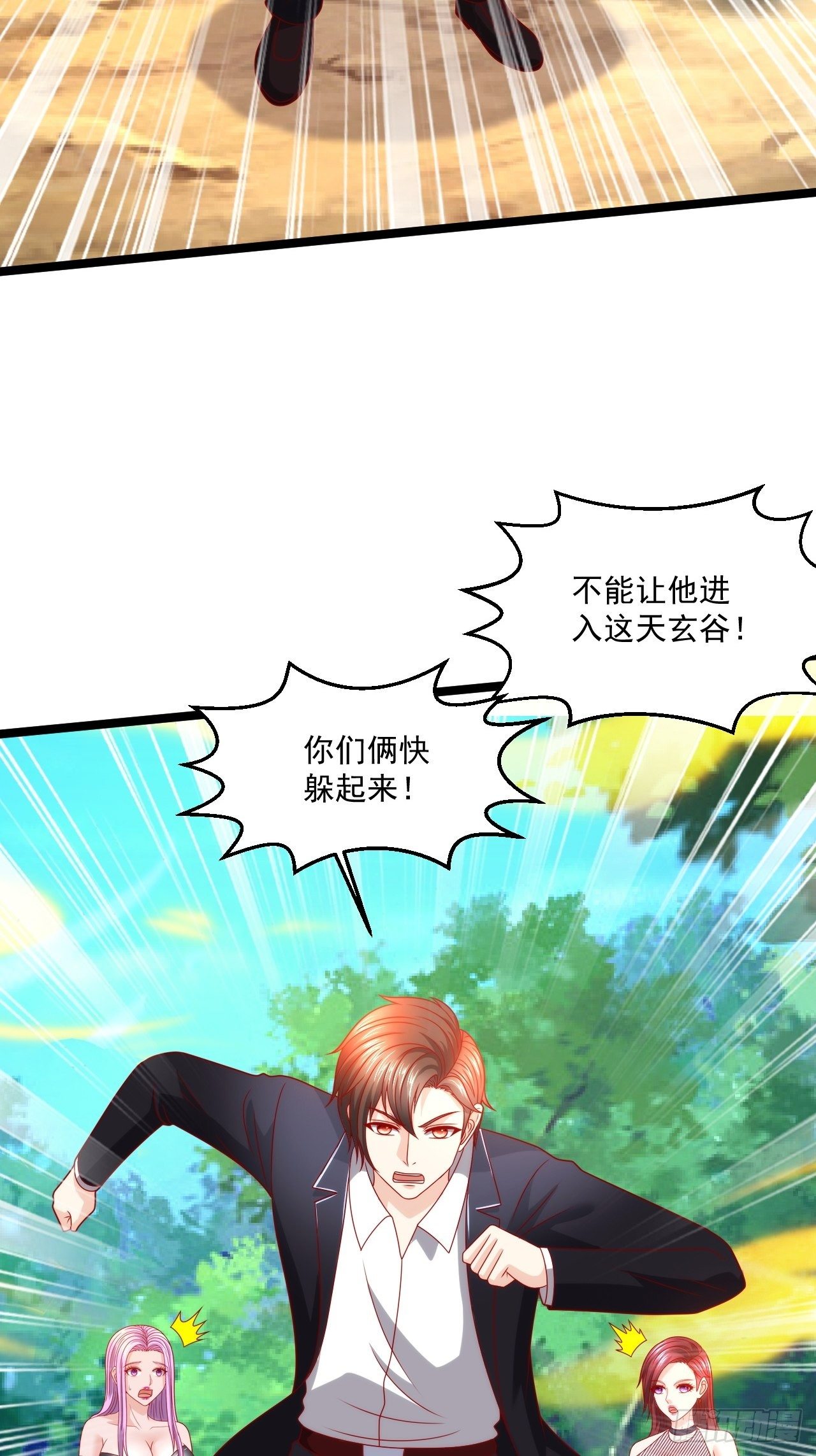 111 你怎么不去死！2
