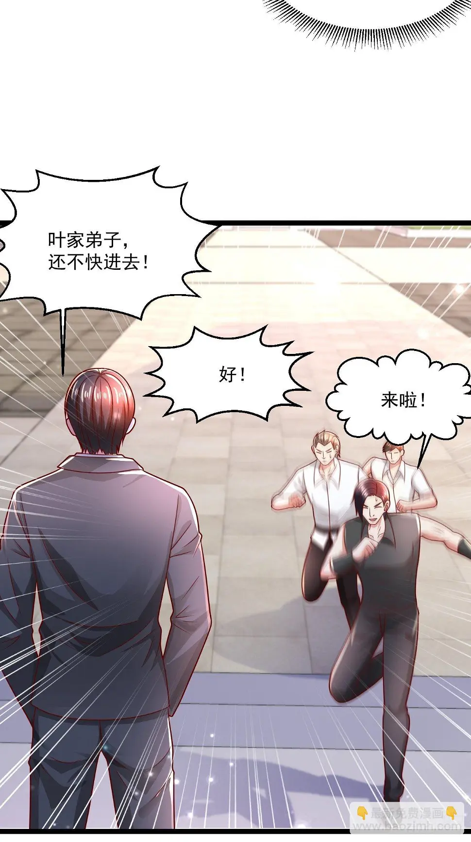 69 腾云阁33