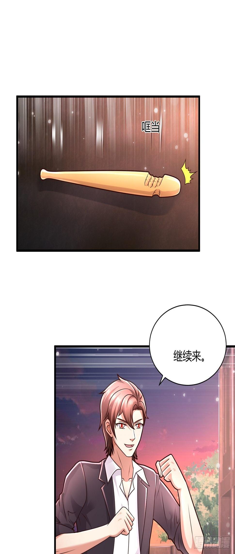 19 吓哭丧坤20