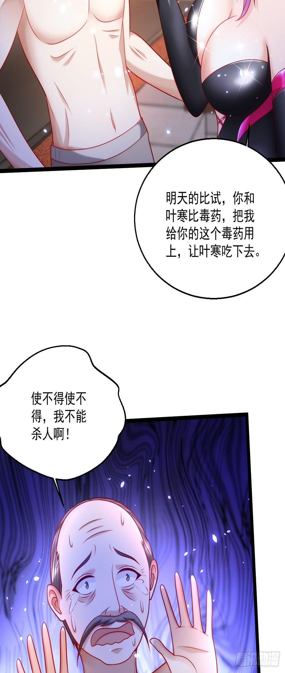 51 拉了裤里30