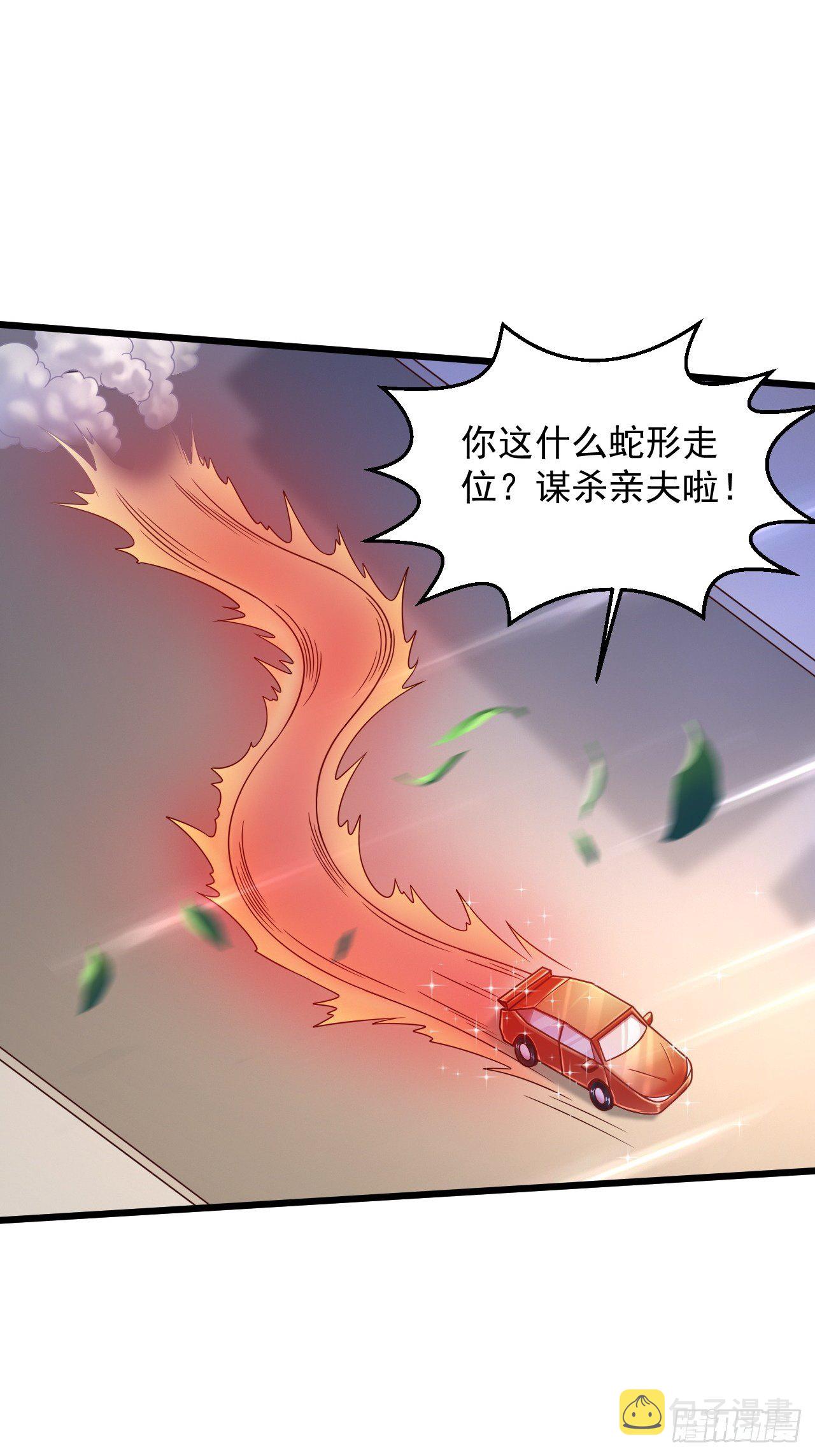 10 护花使者13