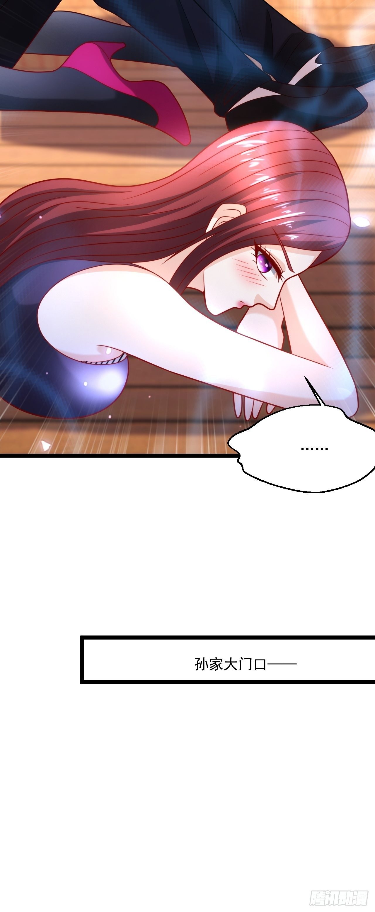 83 天玄剑34