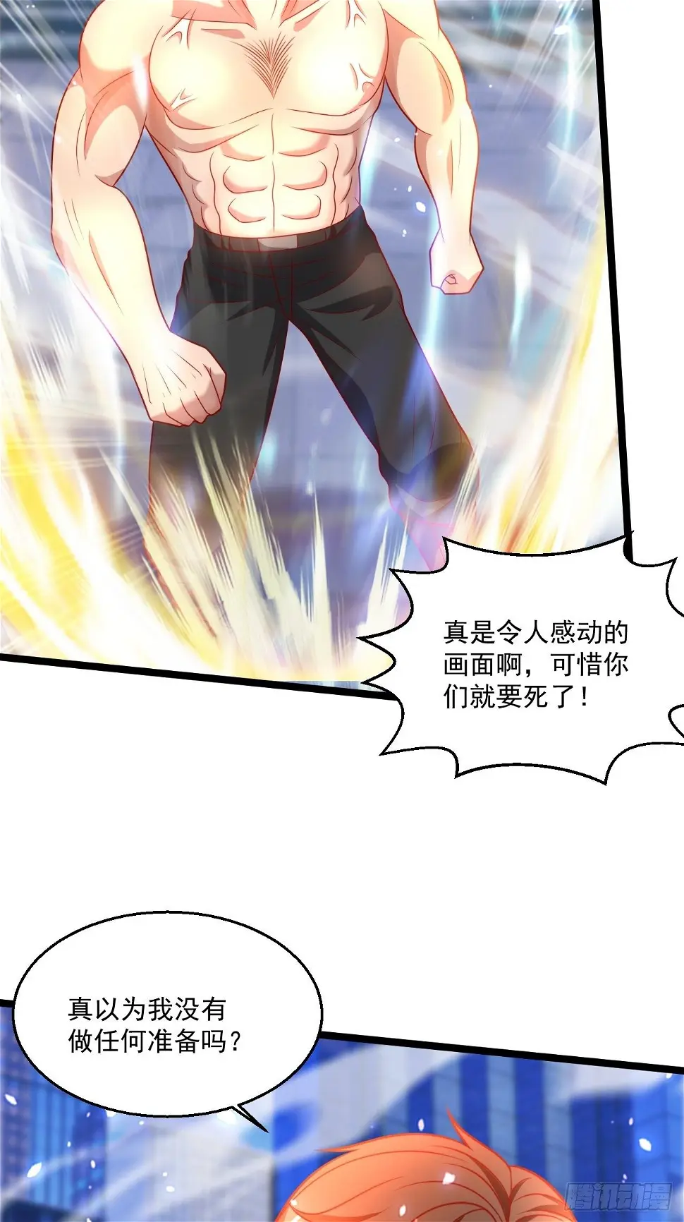 61 又...又治伤...34