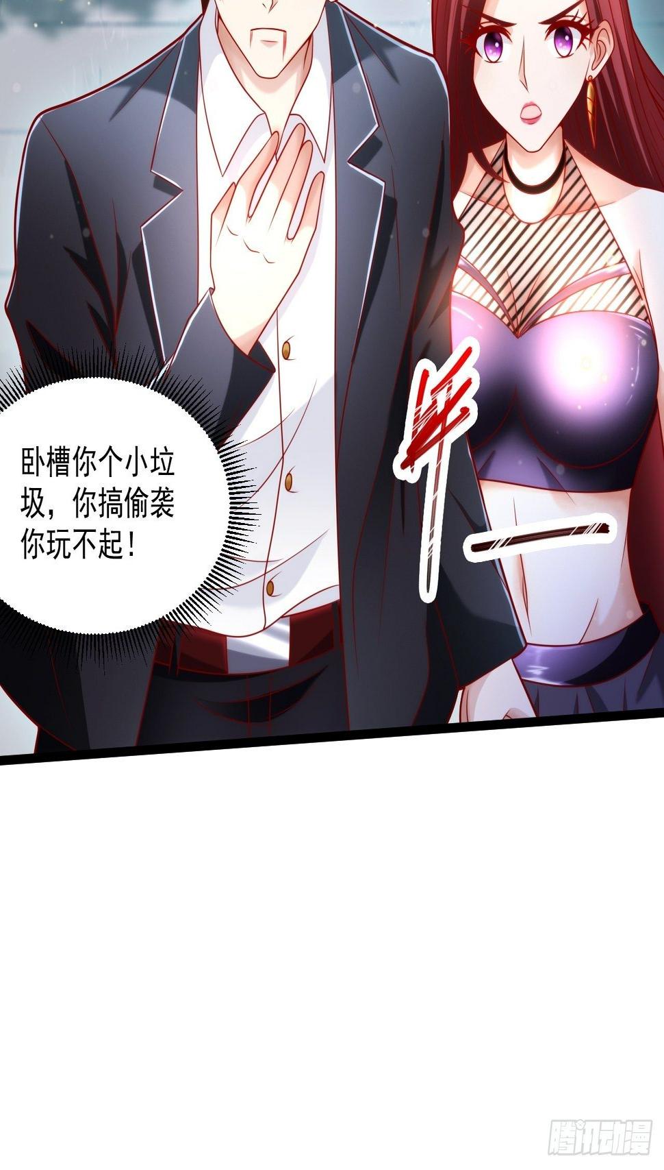 43 周行天的挑衅41