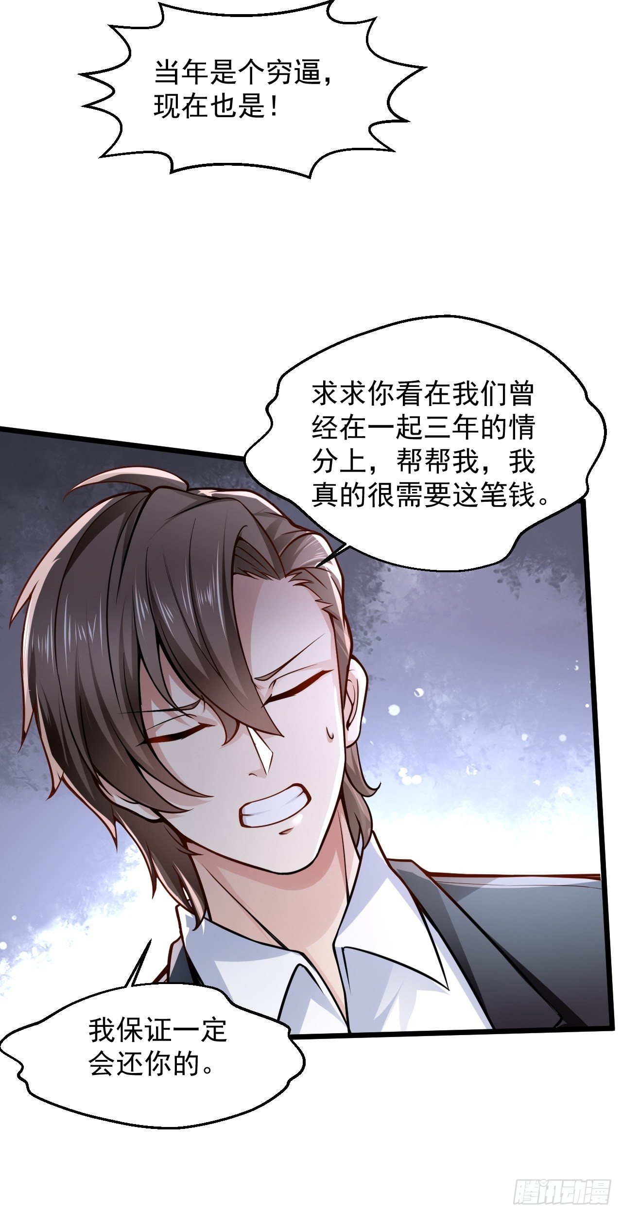 1 绿帽子34