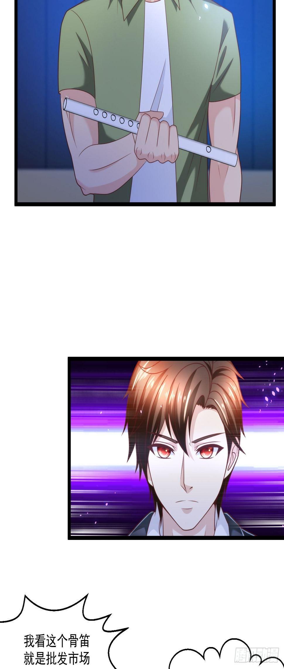77 聚元丹26