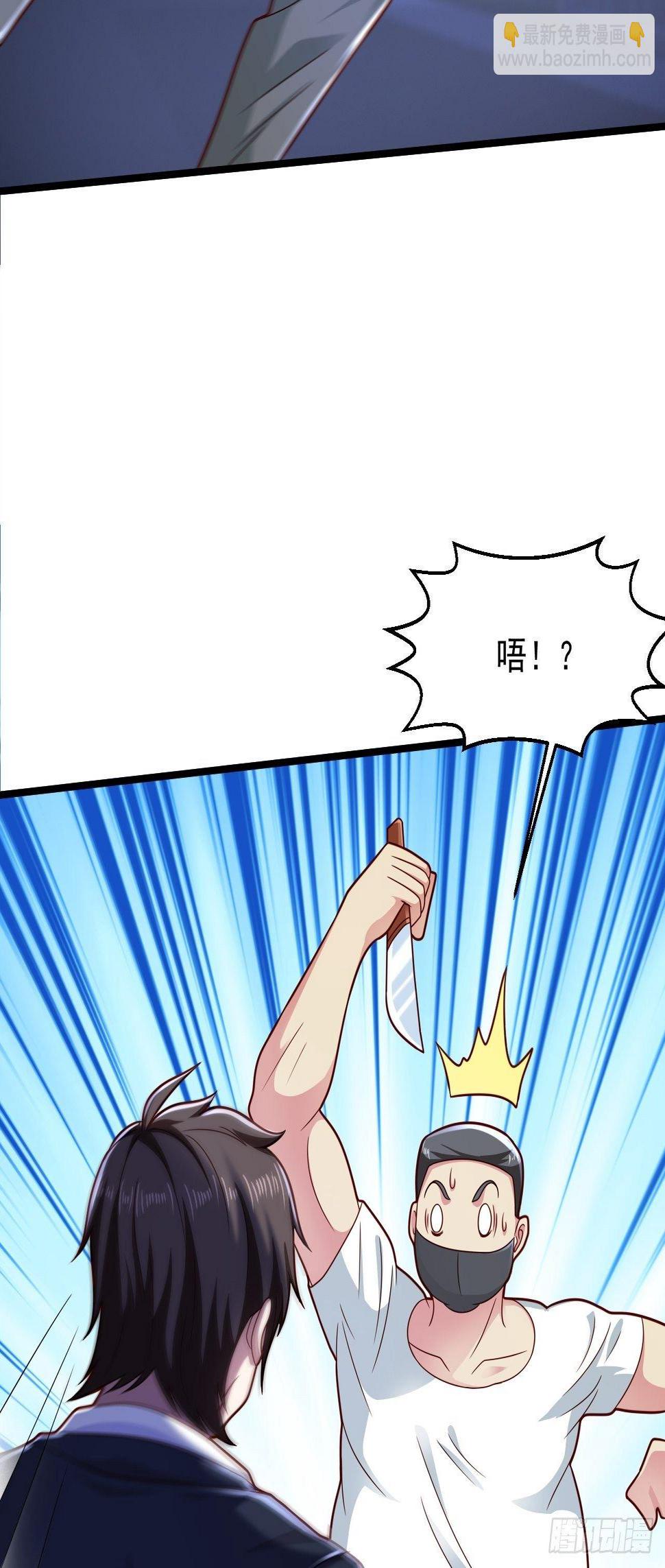 12 单挑杀手41