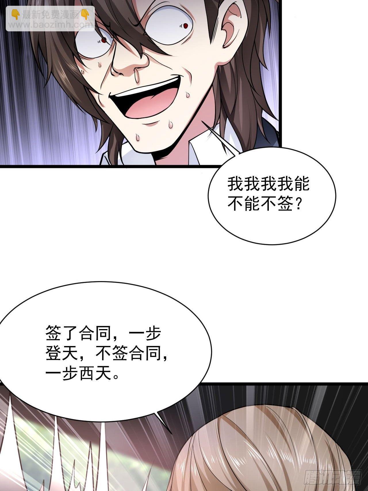 3 天玄医典4