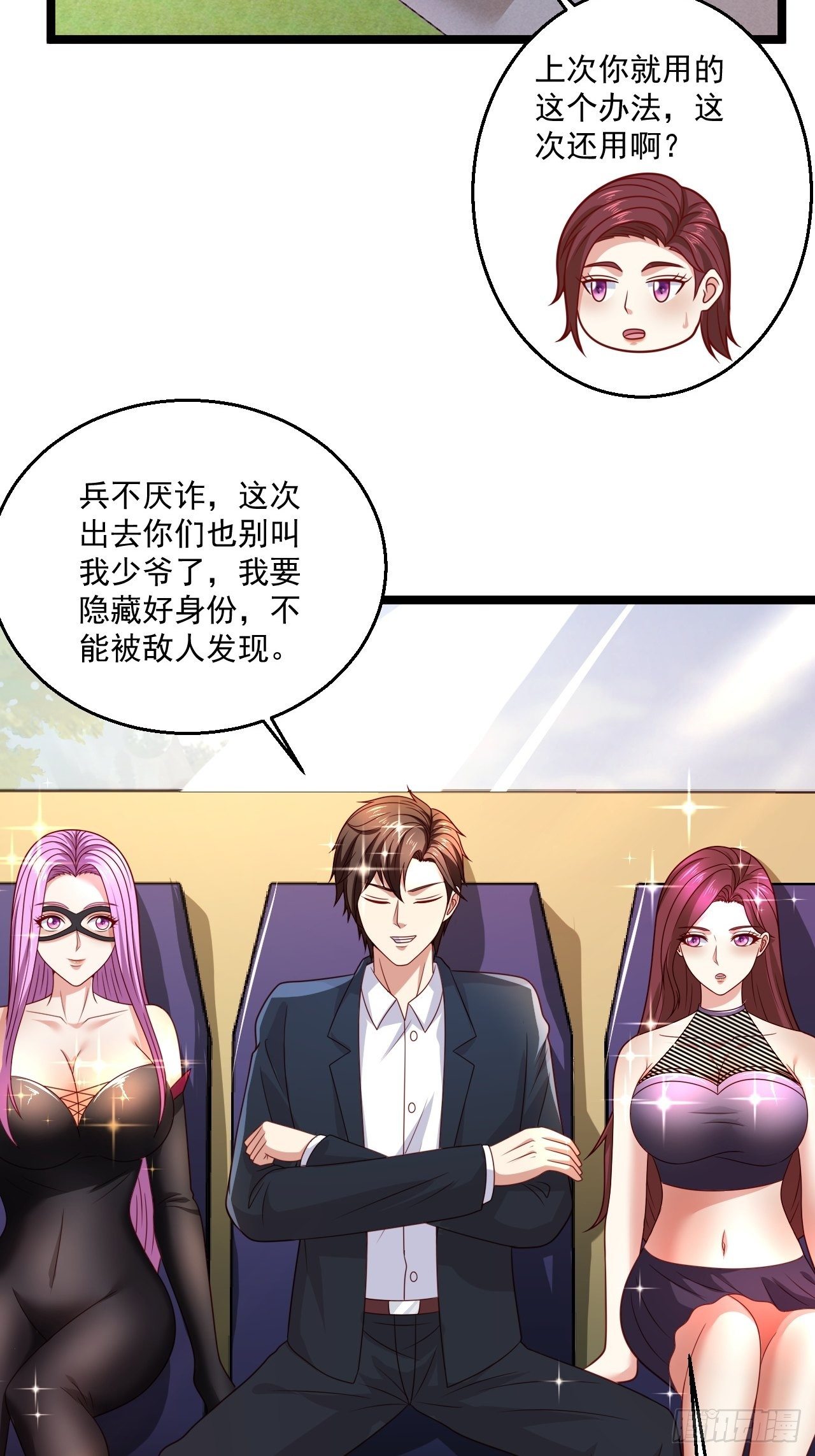 74 老方法37