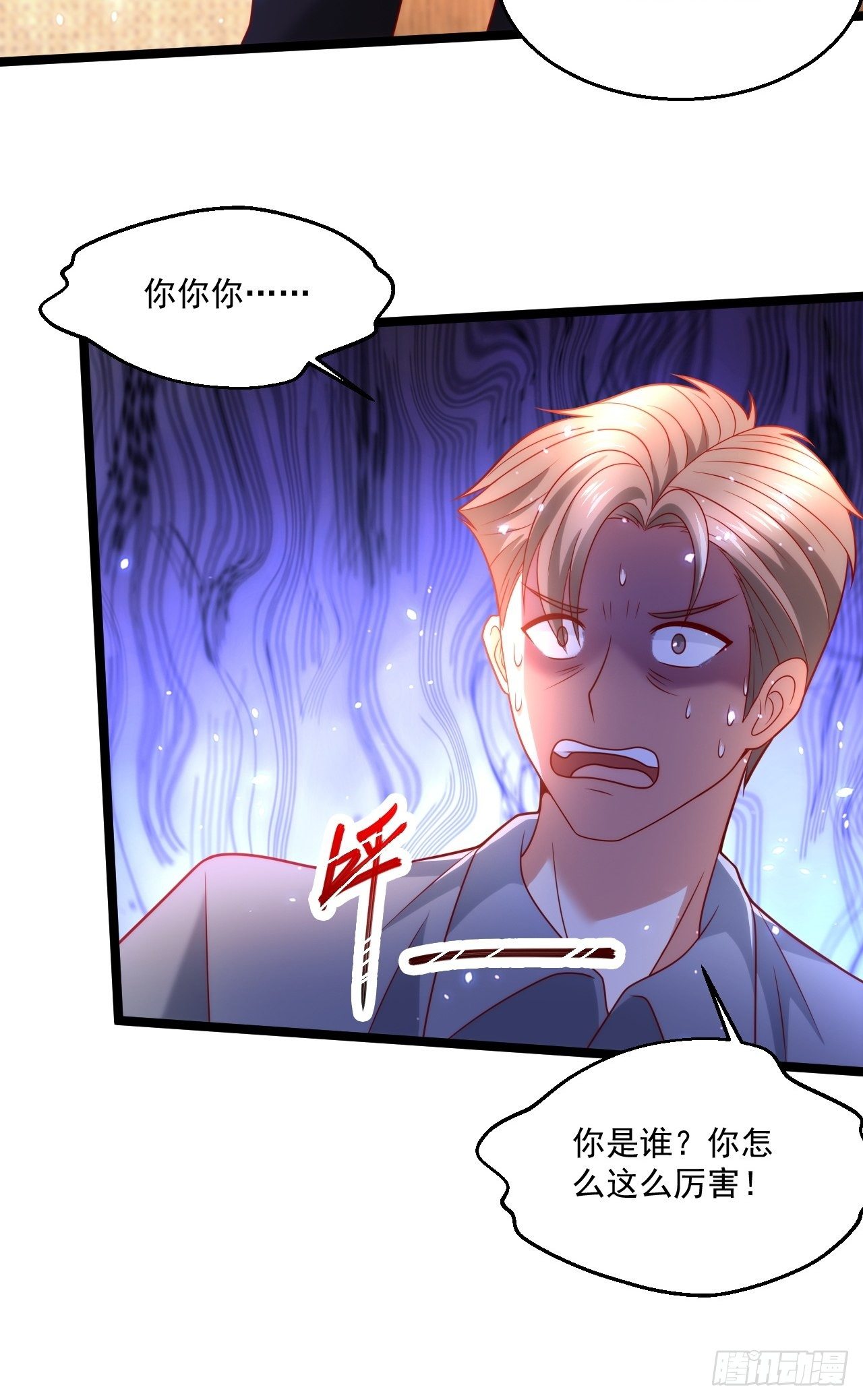 50 好好聊聊24