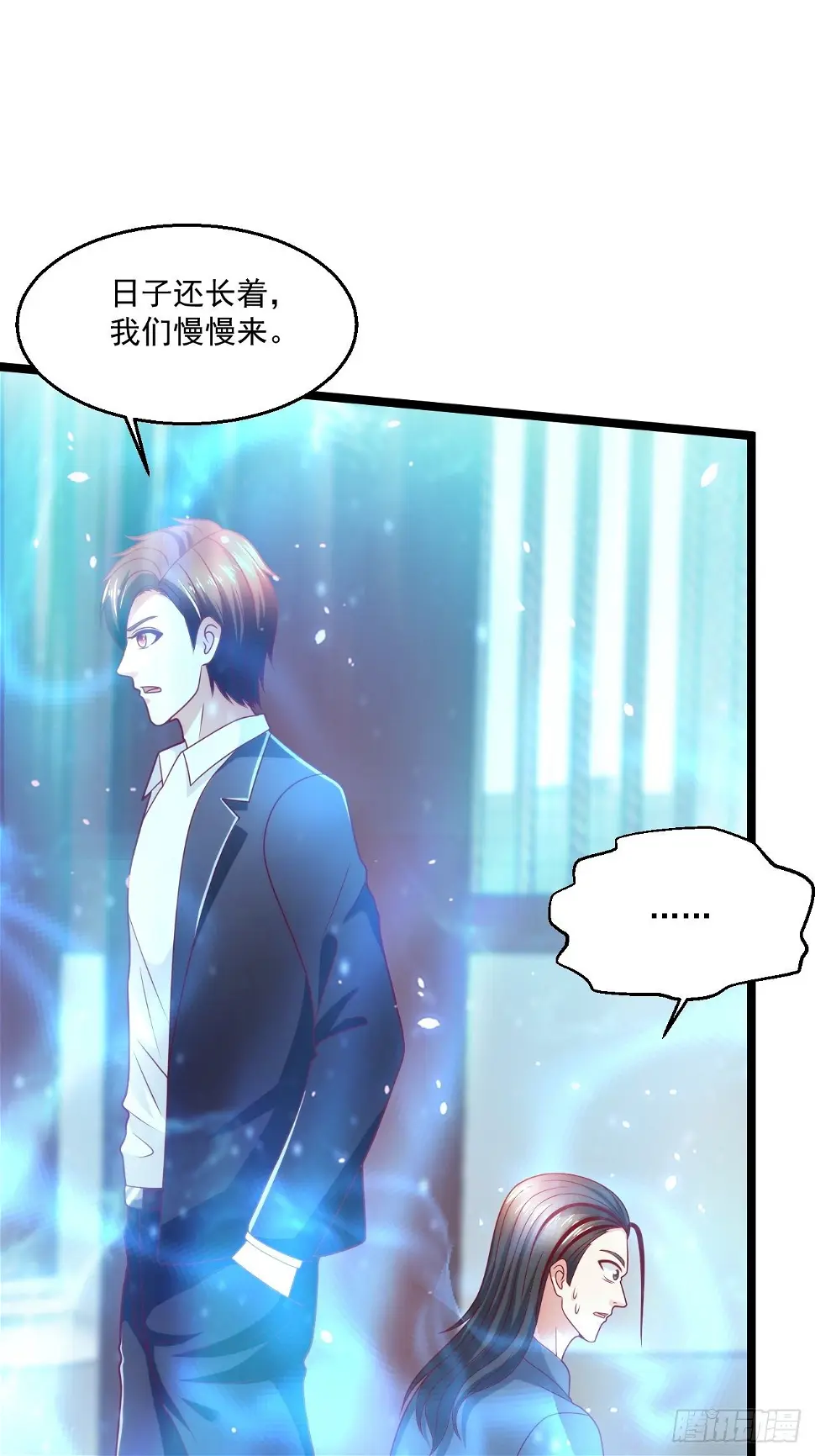 70 叶家继承人27