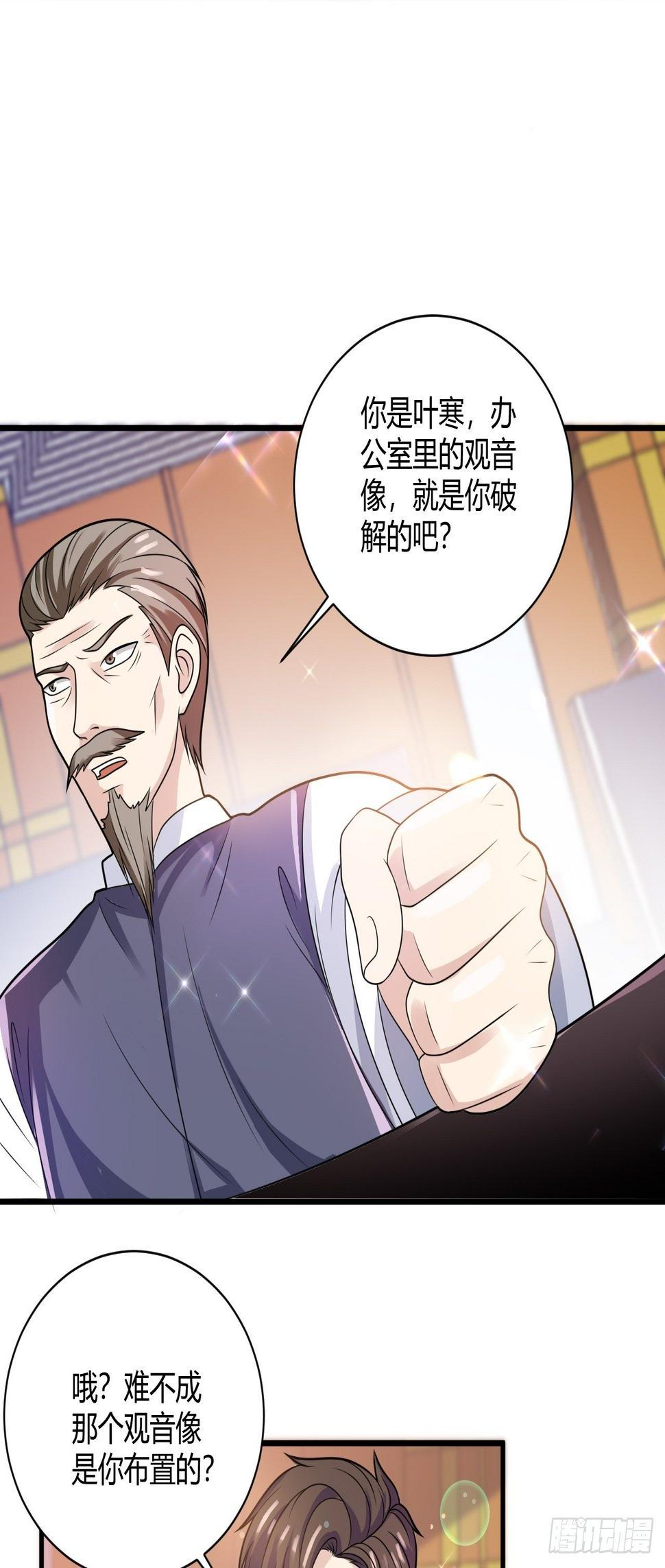 26 魏大师31
