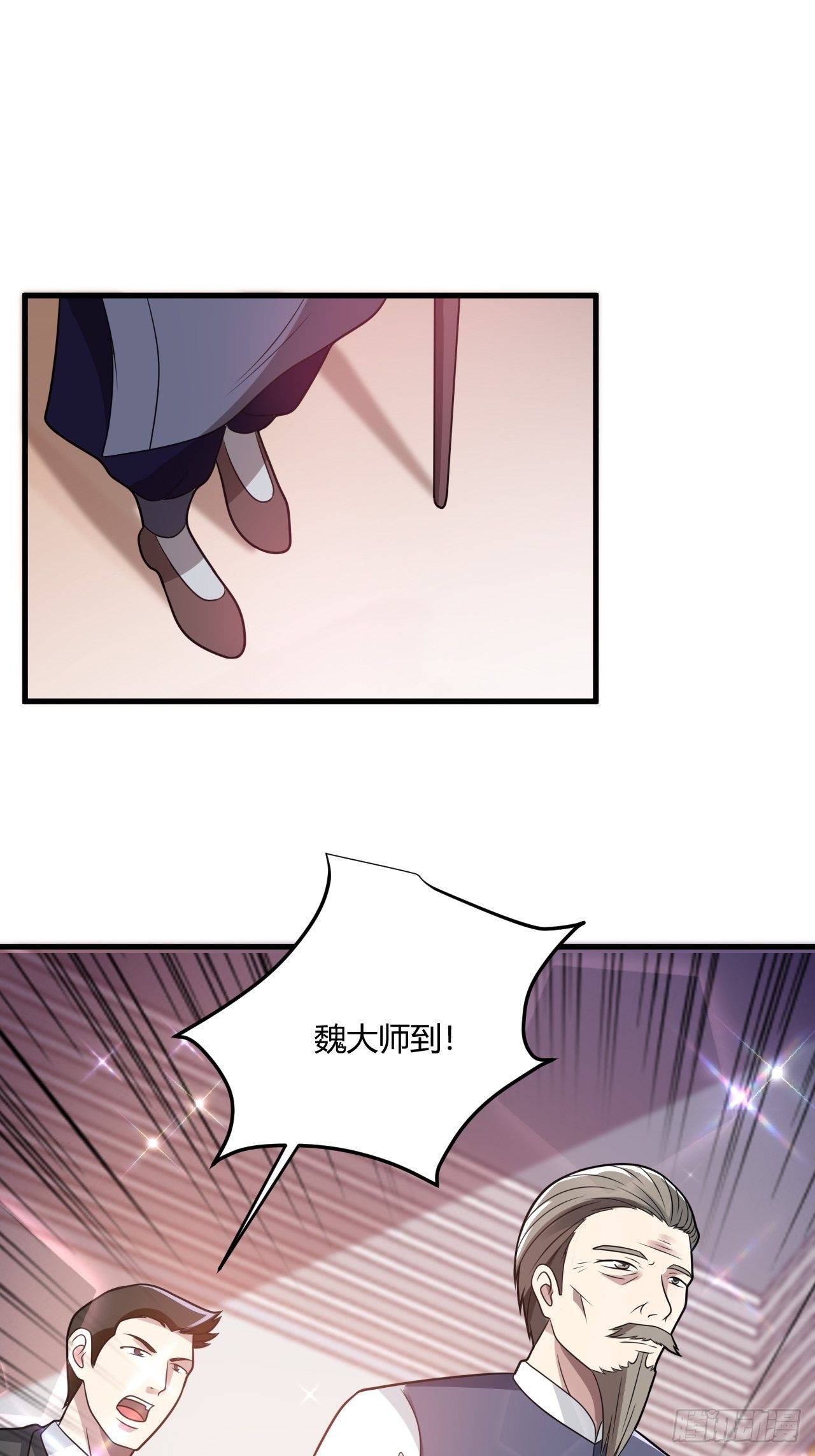 26 魏大师14