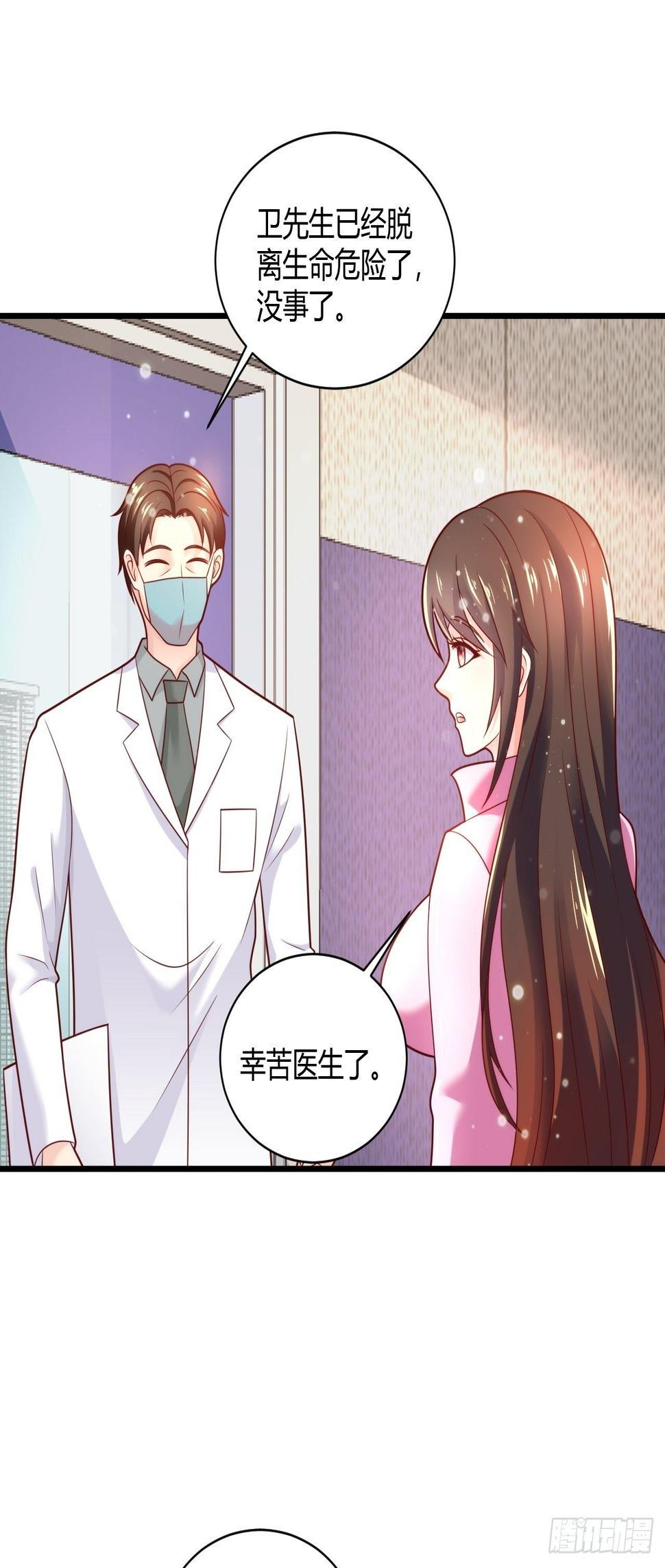 33 制作神药1