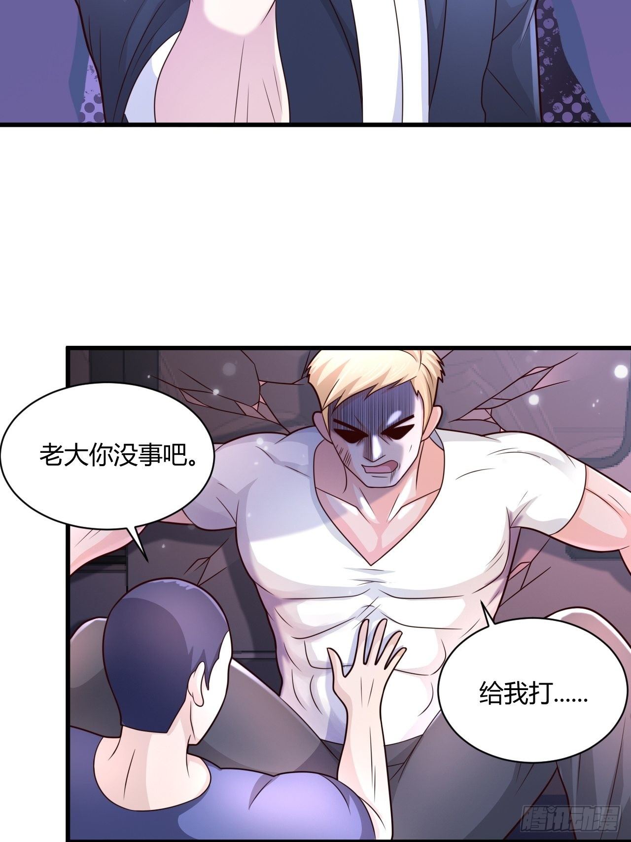 19 吓哭丧坤14