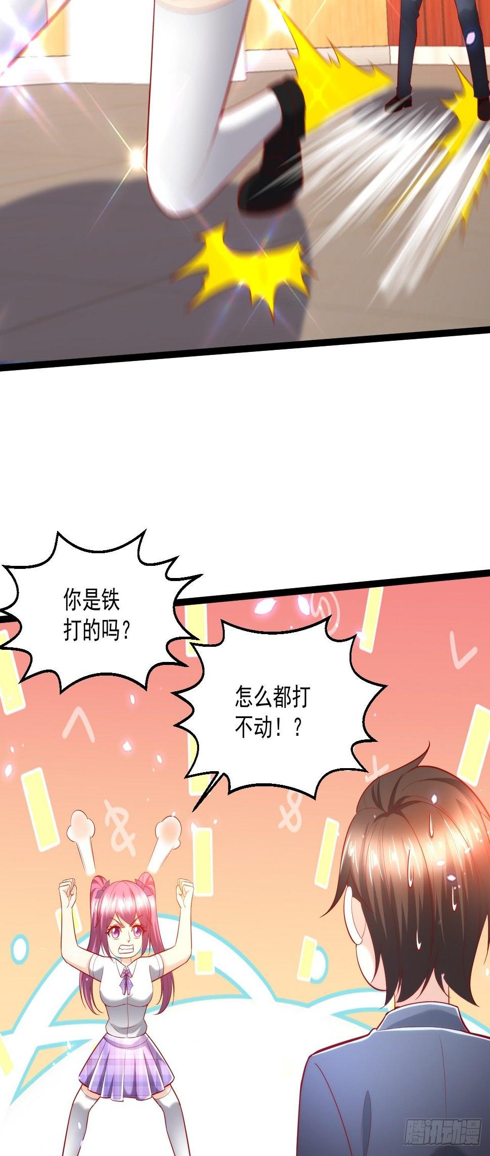 100 炎组夏双双37