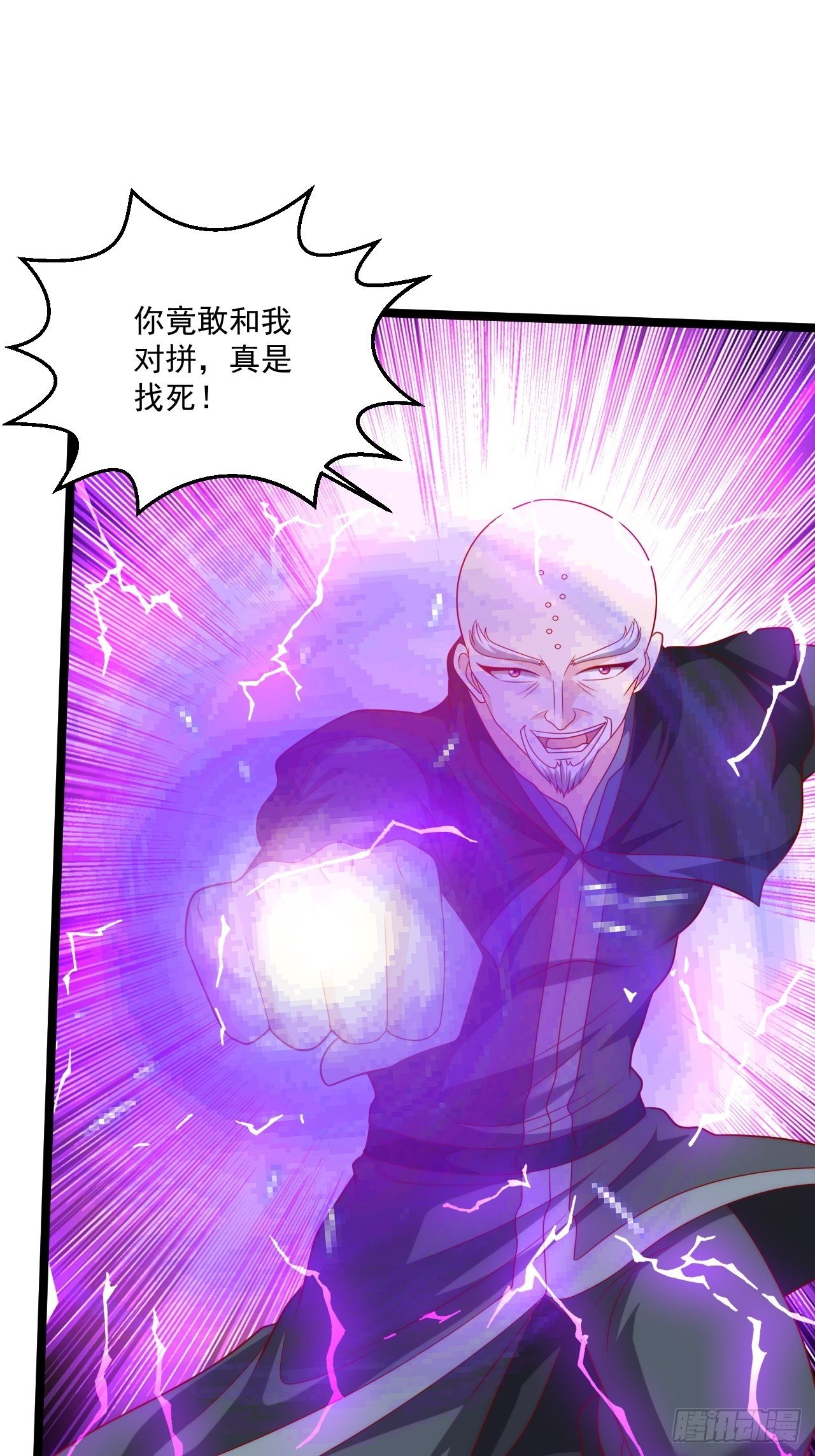 120 受困的叶依依1